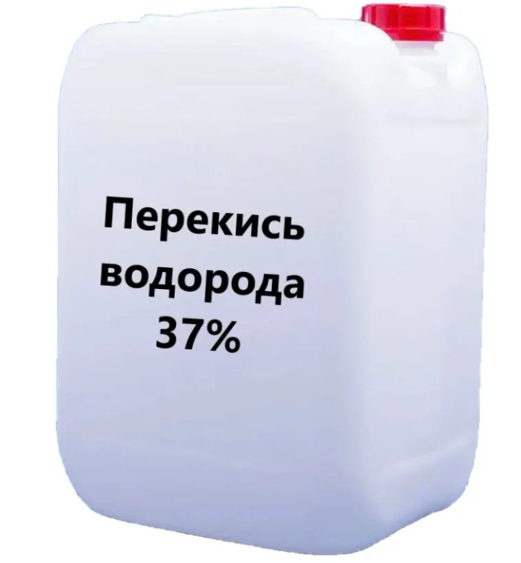 Перекись водорода 37% - изображение 1
