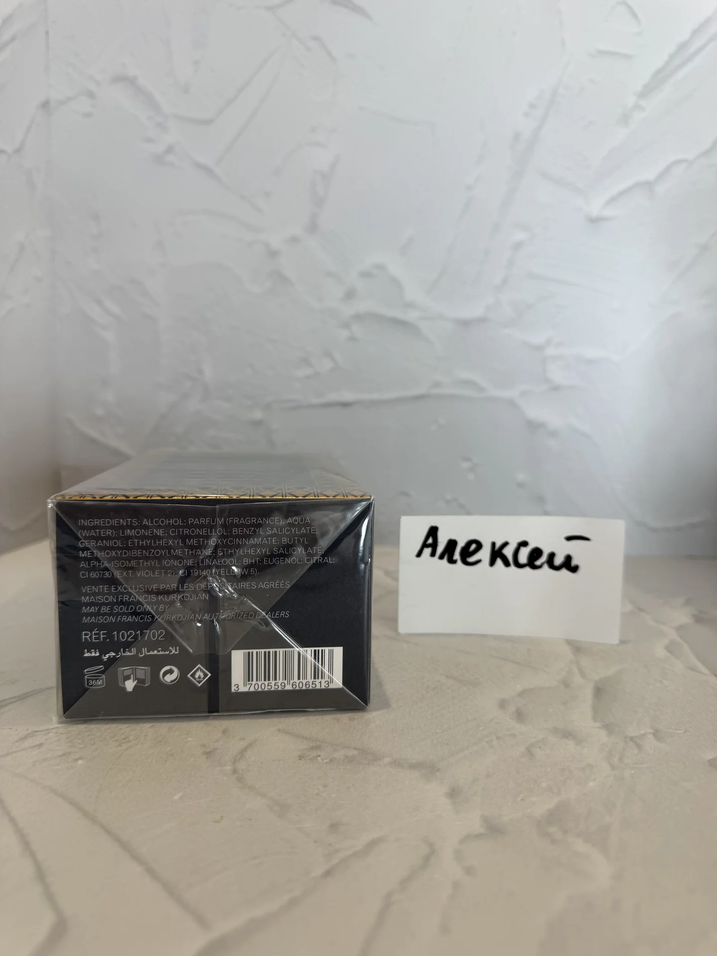 Maison Francis Kurkdjian Oud Silk Mood 70 мл - миниатюра 3
