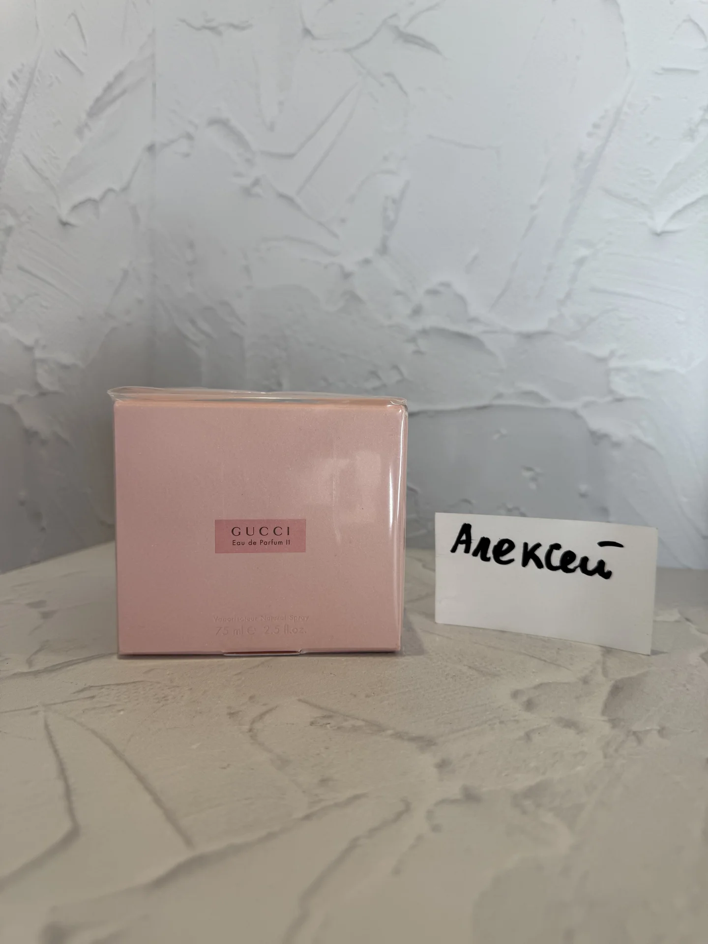 Gucci Eau de Parfum II 100мл - изображение 1