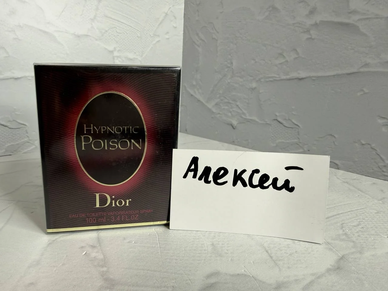 Dior Hypnotic Poison 100 ml - изображение 1