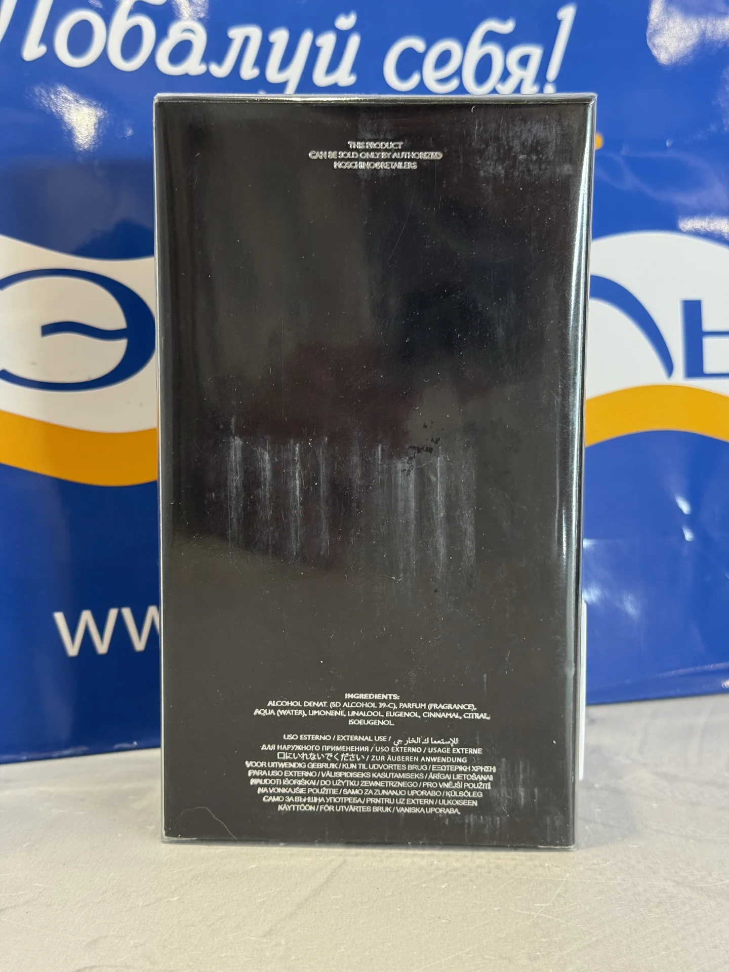 Парфюм MASCHINO BOY 100ml - миниатюра 2
