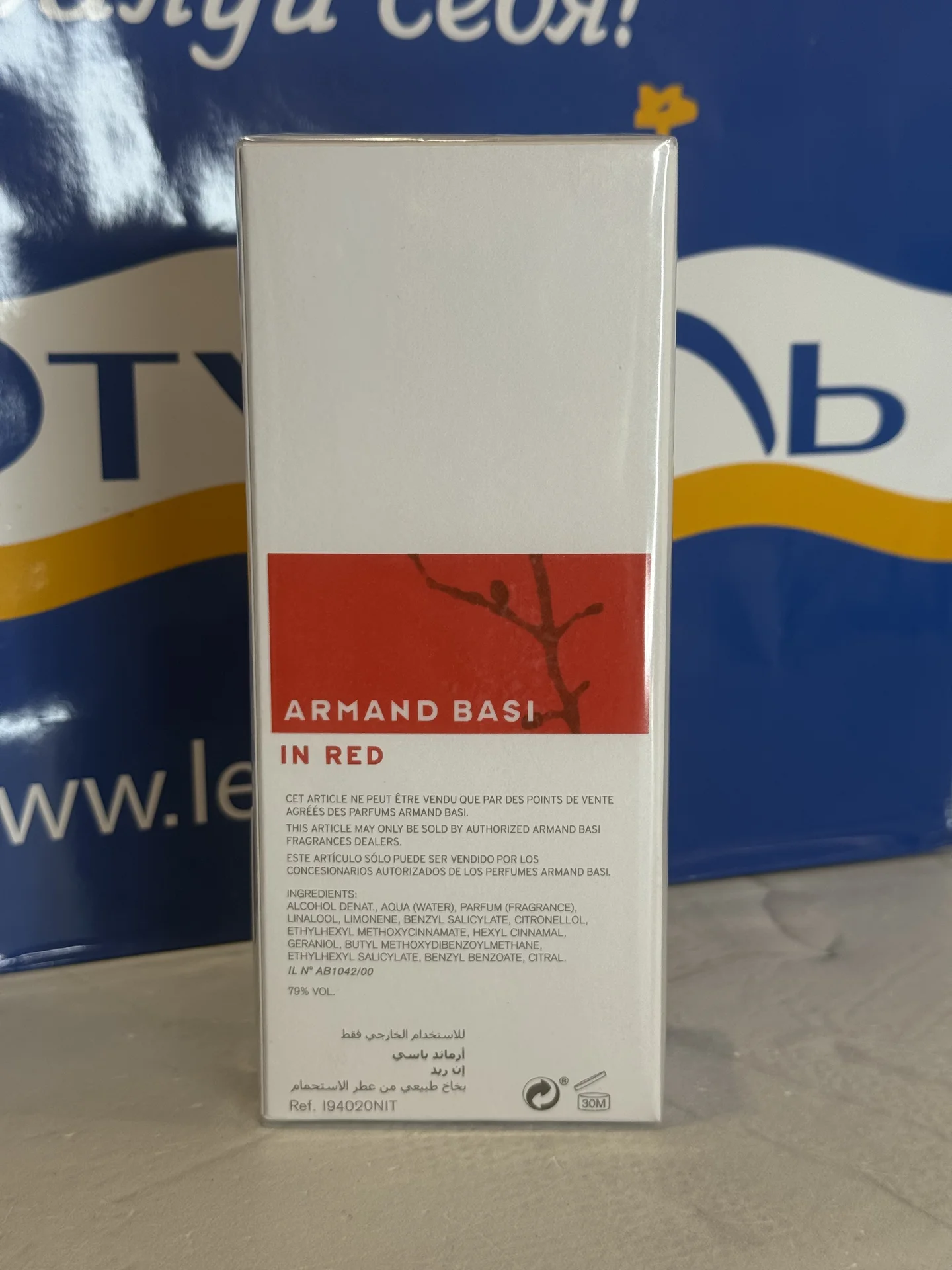 Духи Armand Basi In Red 100 мл - миниатюра 2
