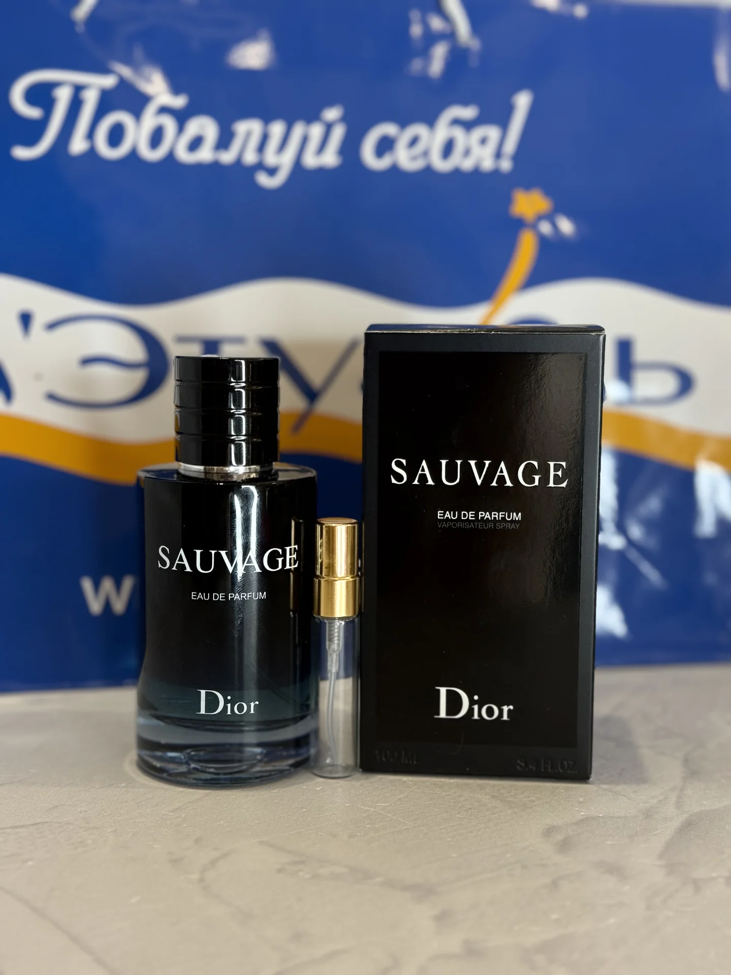 Духи Dior Sauvage на распив оригинал 5 мл - изображение 1