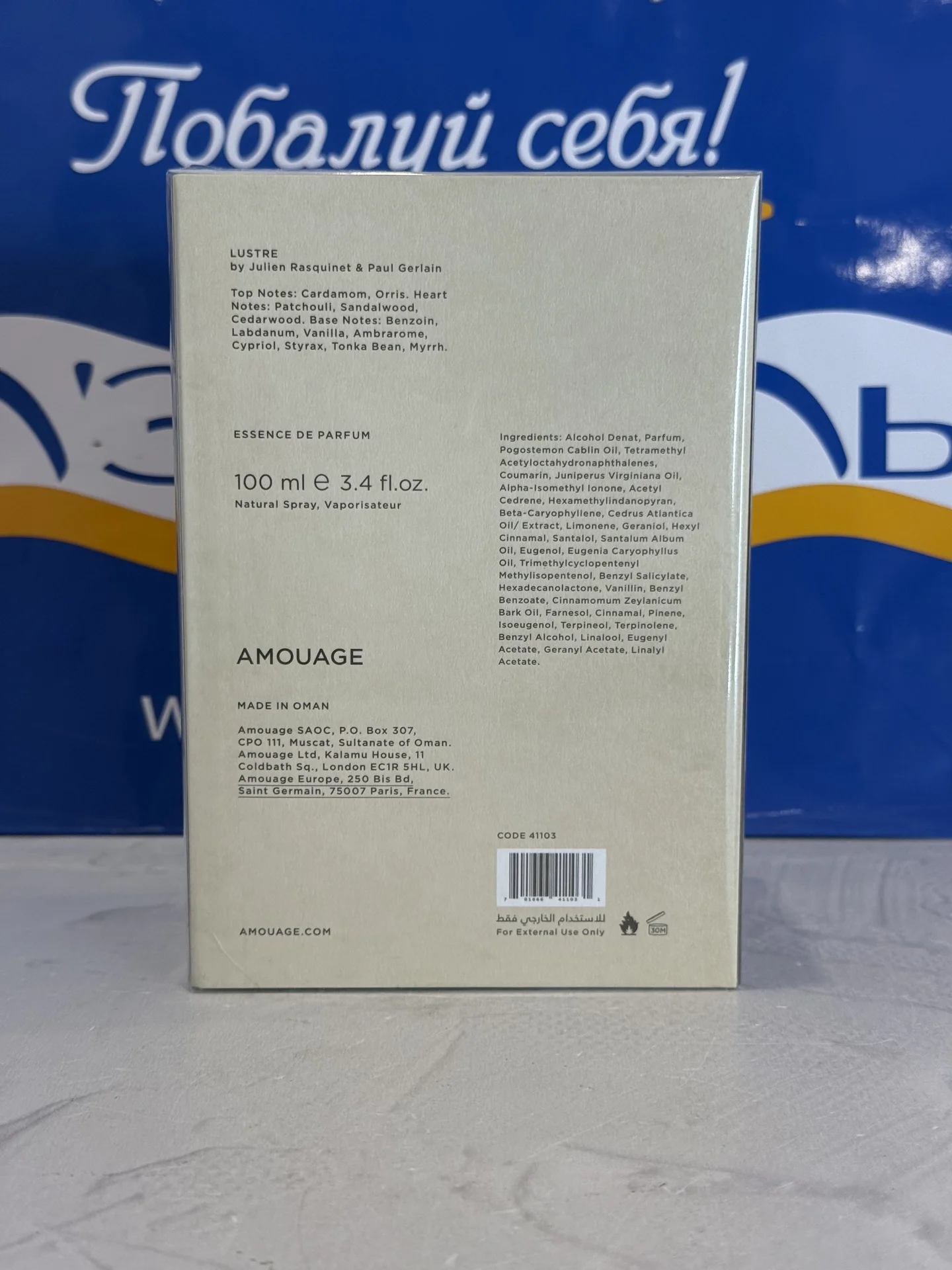 Духи Amouage Lustre 100 мл - миниатюра 2