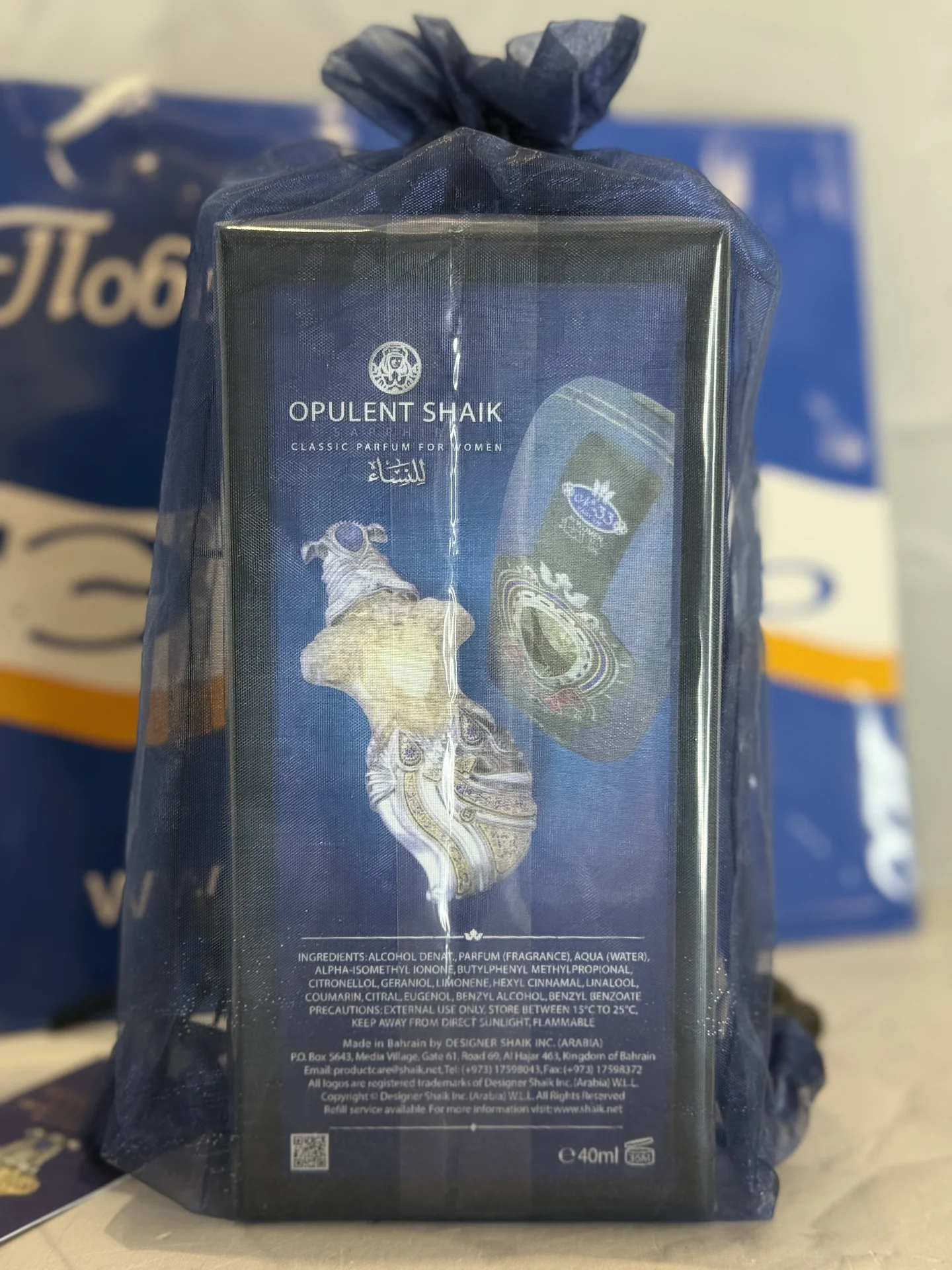 Lux Shaik Opulent Sapphire № 77 100 мл (с кожей) - миниатюра 2