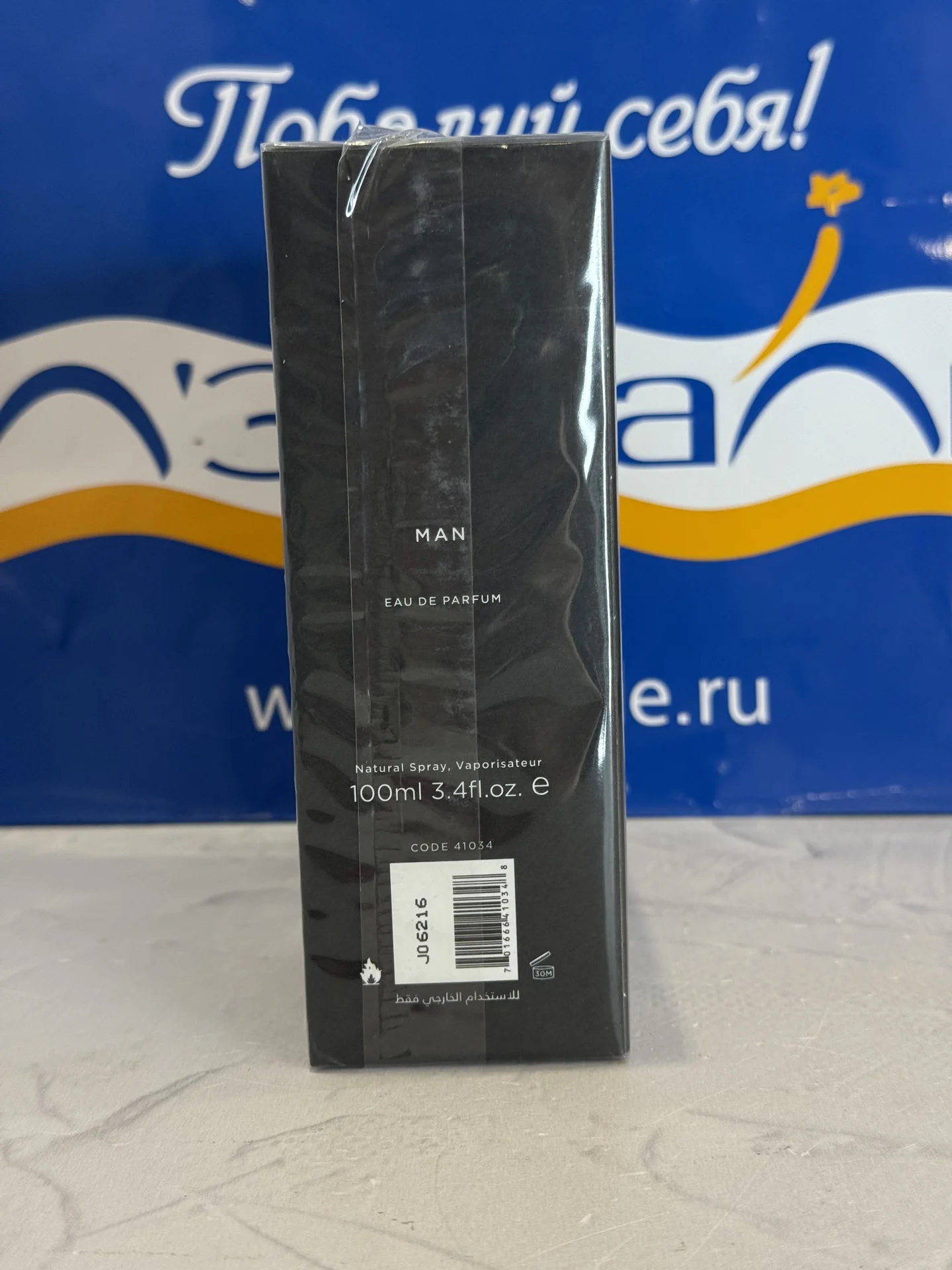 Духи Amouage Beach Hut Man 100 мл - миниатюра 2