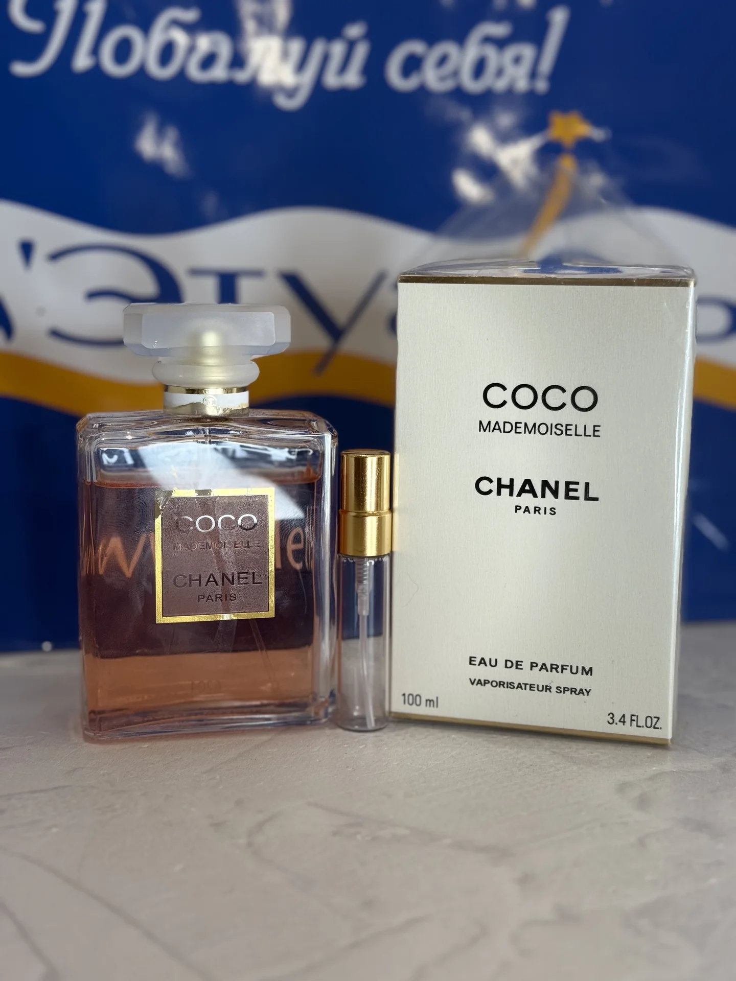 Духи Chanel Coco Mademoiselle 5 мл распив оригинал - изображение 1