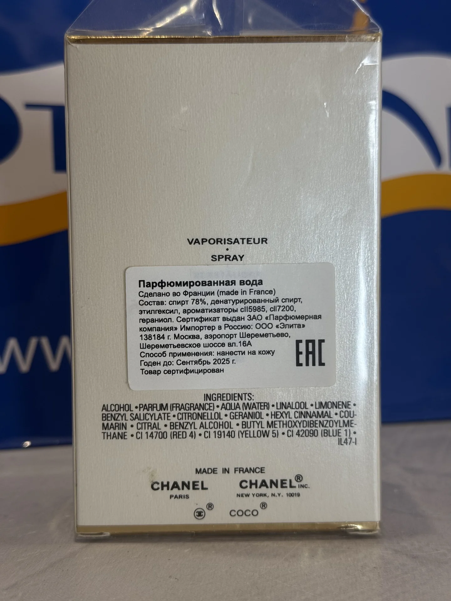 Духи Chanel Coco Mademoiselle 5 мл распив оригинал - миниатюра 2