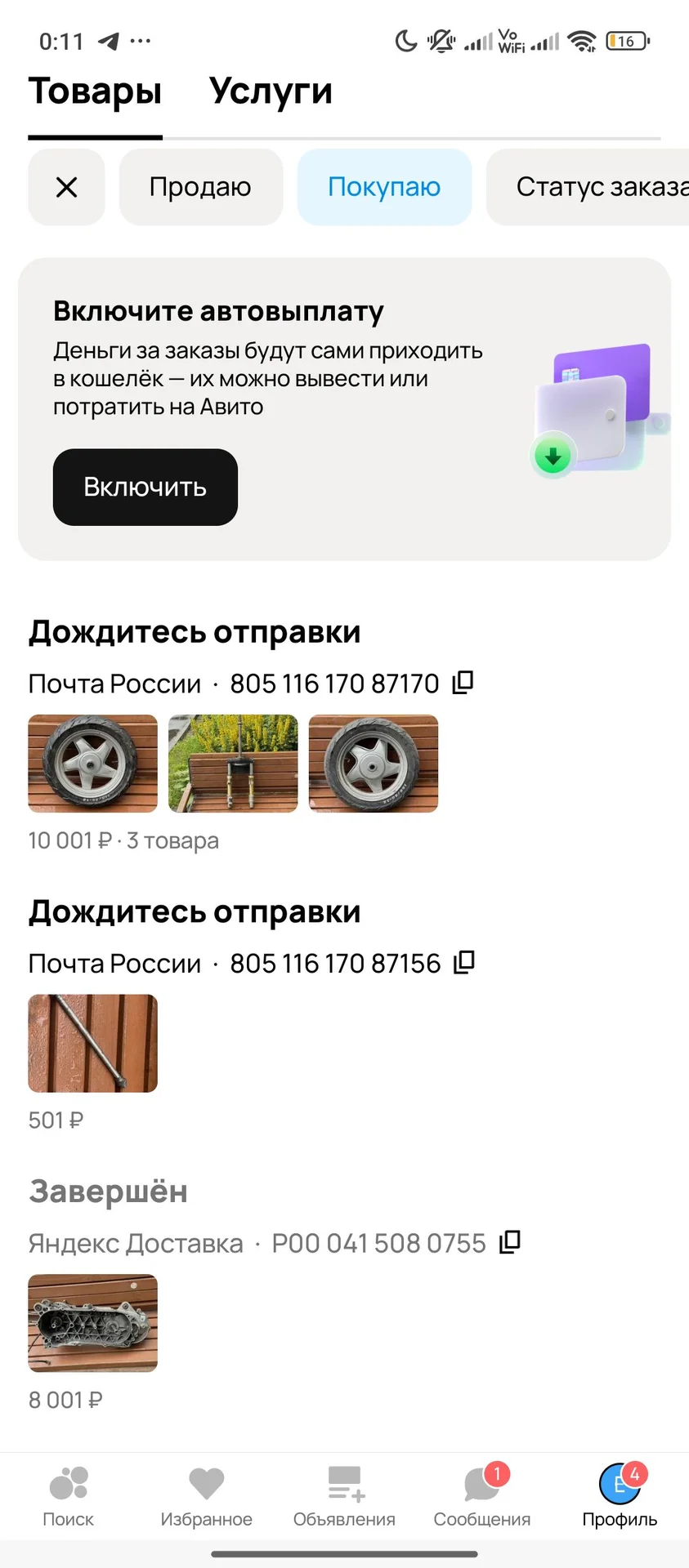 Suzuki Zz inch up sport в кузове Suzuki lets - миниатюра 4