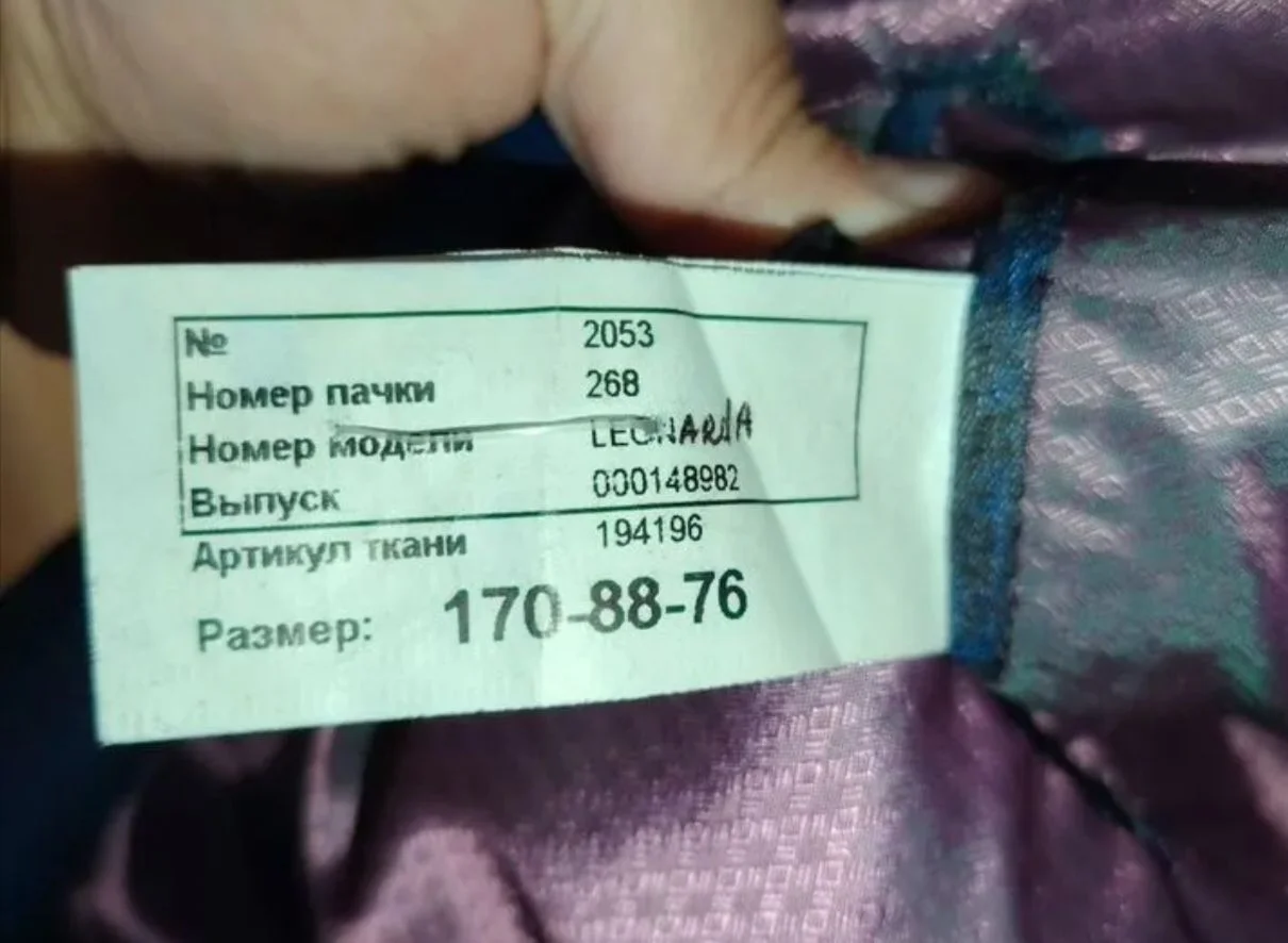 Костюм подростковый - миниатюра 3