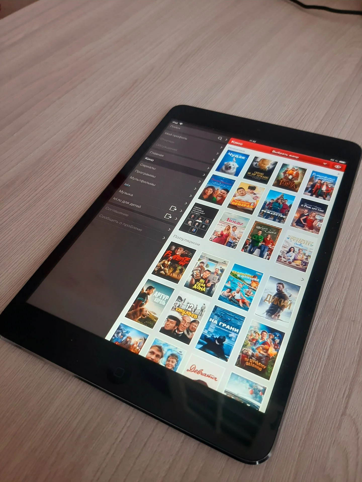 iPad mini 220 оффлайн игр, мультики, фильмы - миниатюра 4