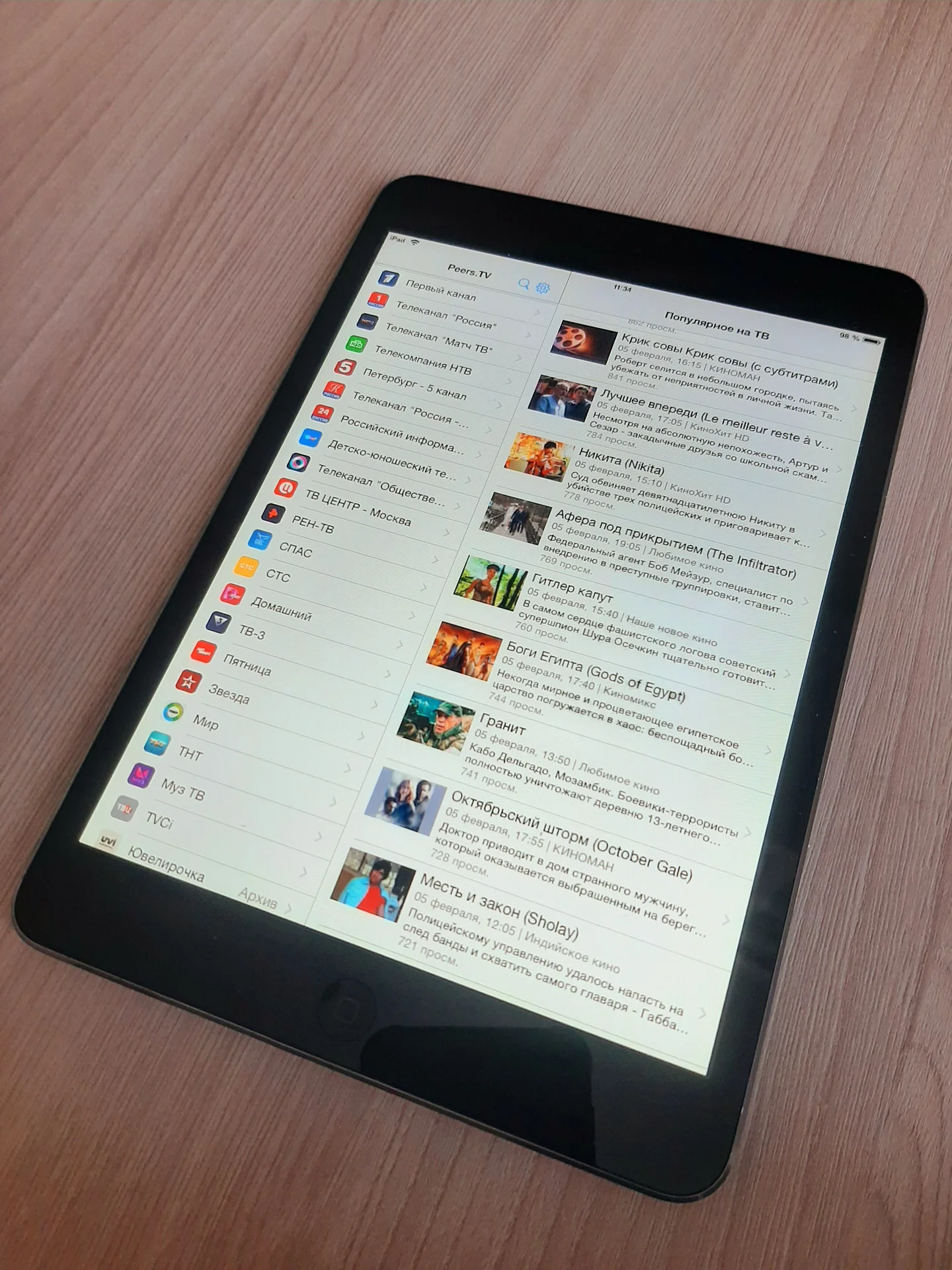 iPad mini 220 оффлайн игр, мультики, фильмы - миниатюра 6