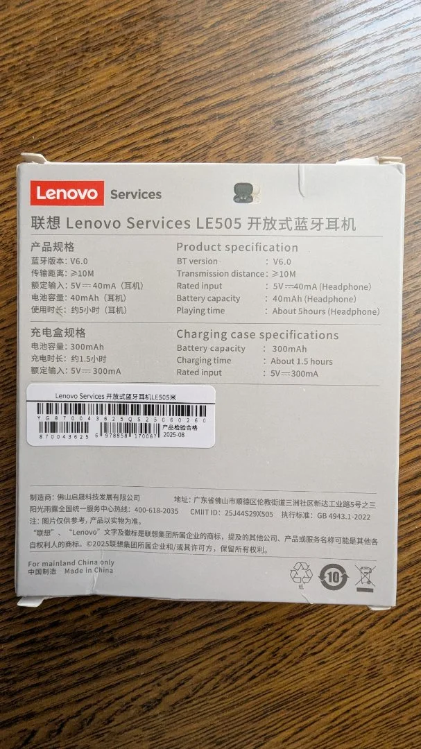Наушники Lenovo Services LE505 - миниатюра 4