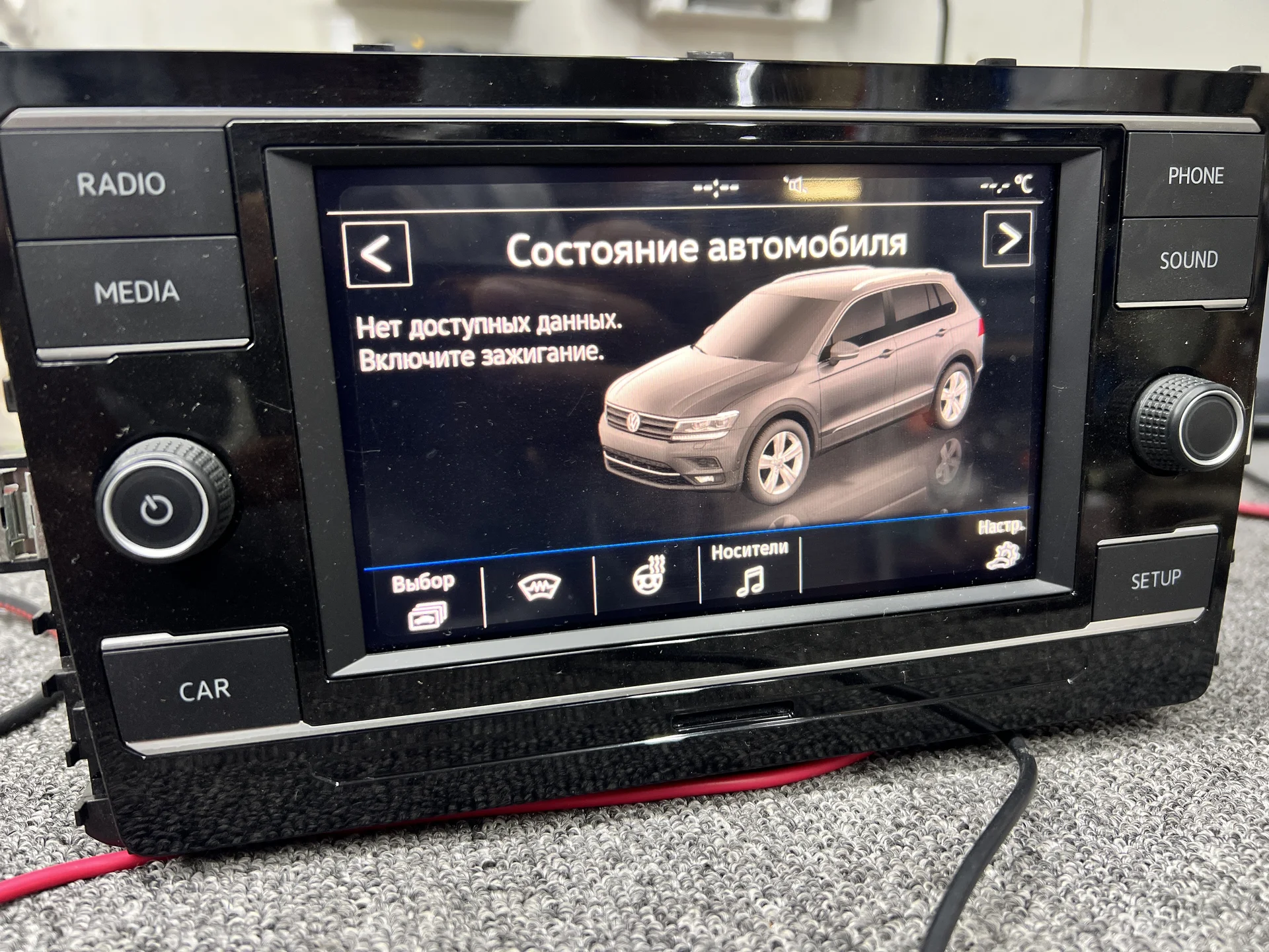 Штатные магнитолы Volkswagen, Renault - изображение 1