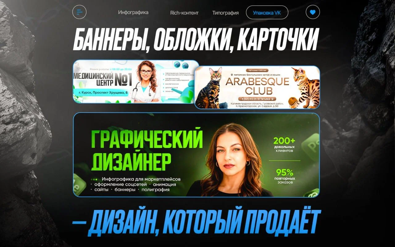 Инфографика для маркетплейсов/ дизайн для бизнеса - миниатюра 5