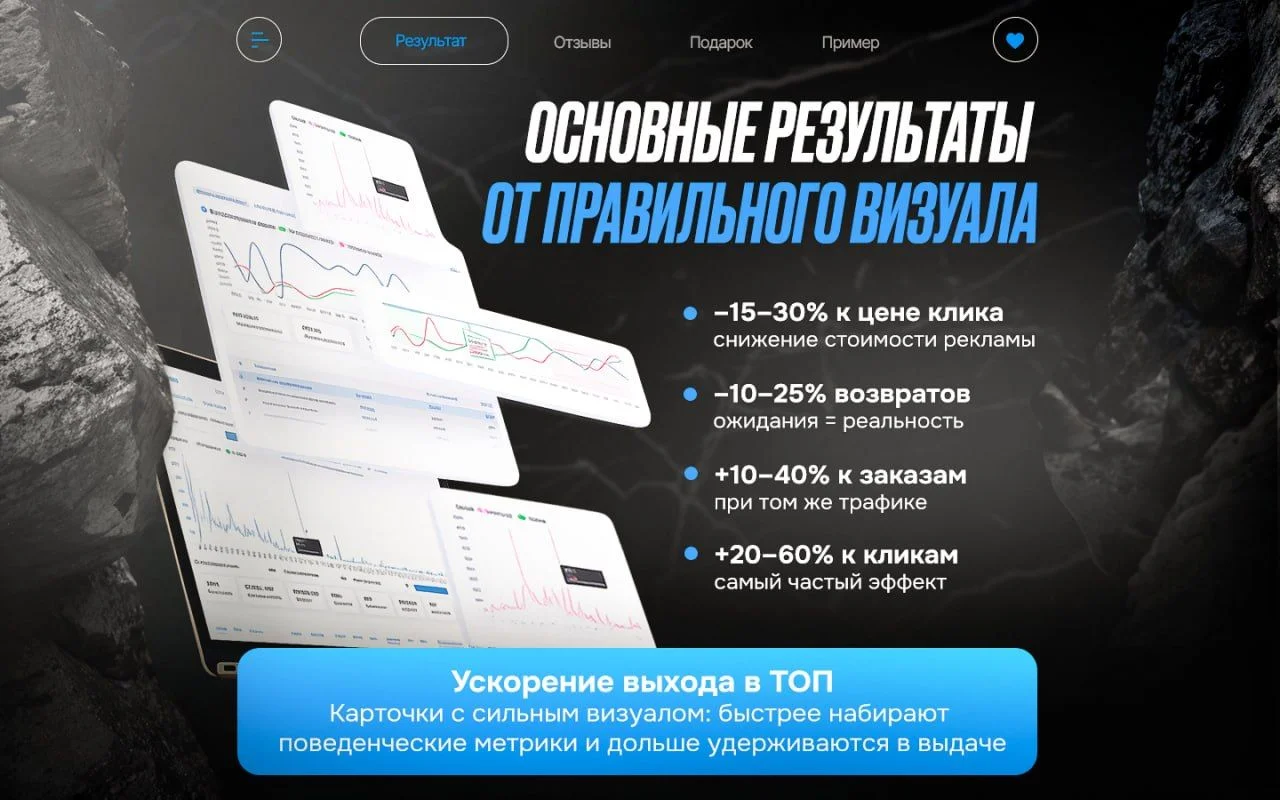 Инфографика для маркетплейсов/ дизайн для бизнеса - миниатюра 7