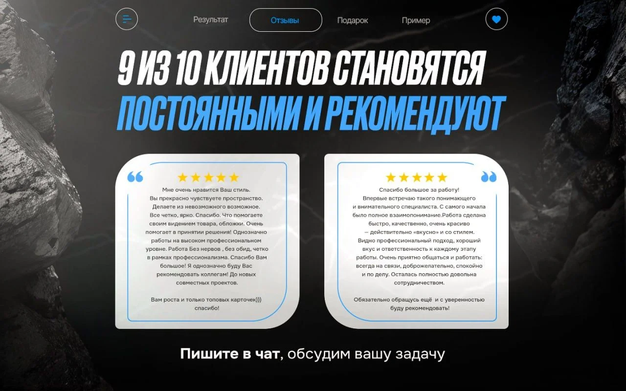 Инфографика для маркетплейсов/ дизайн для бизнеса - миниатюра 8