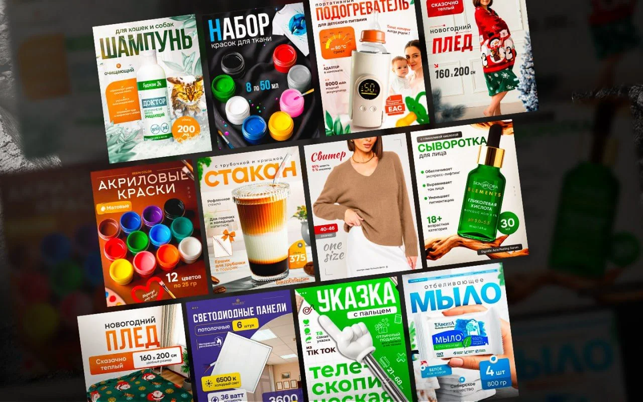 Инфографика для маркетплейсов/ дизайн для бизнеса - миниатюра 10