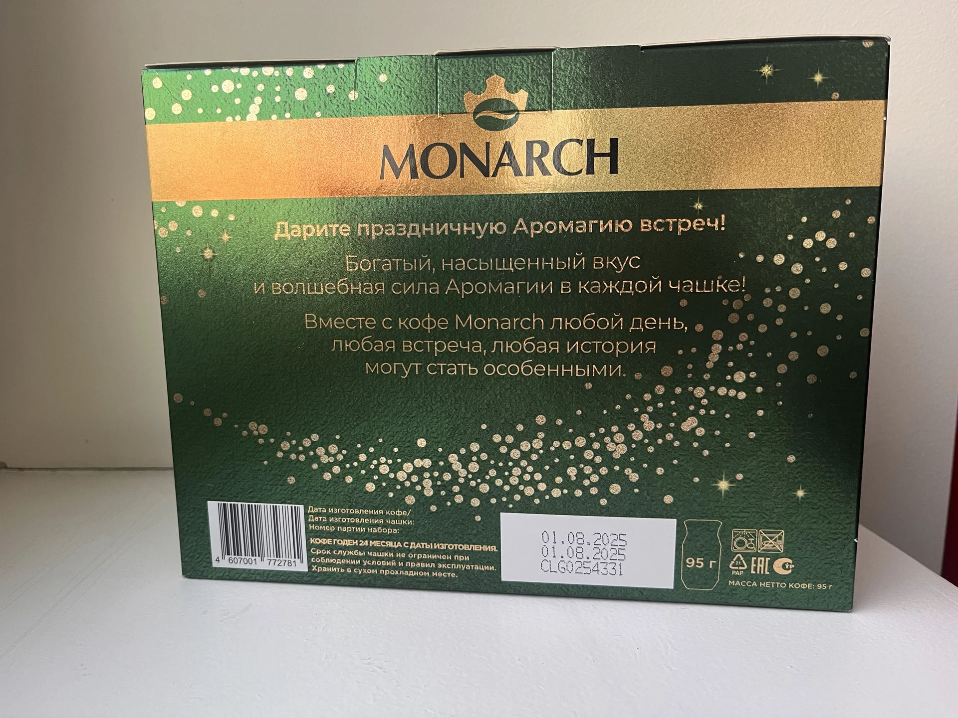 Подарочный набор Monarch - миниатюра 2