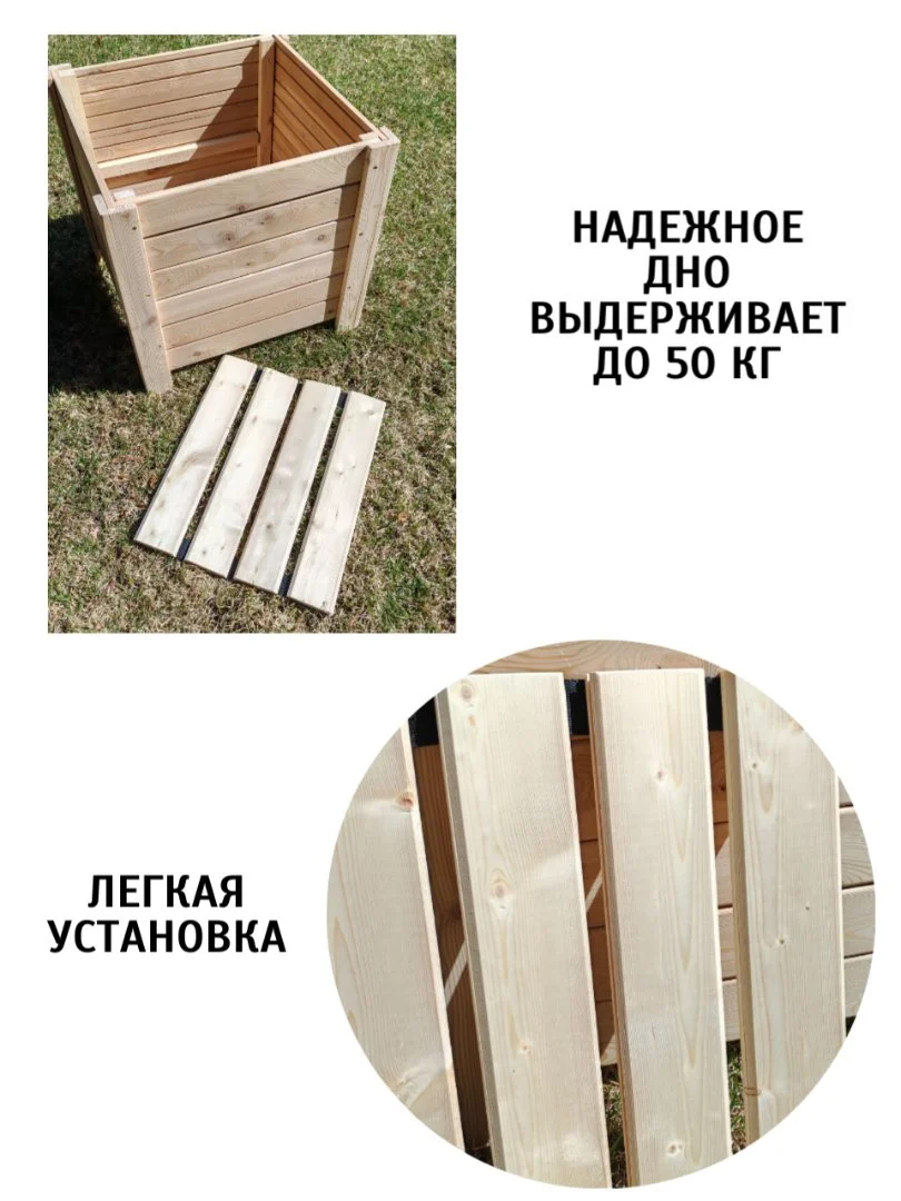 Кашпо деревянное 90 л для цветов большое 45*50*50см - миниатюра 7