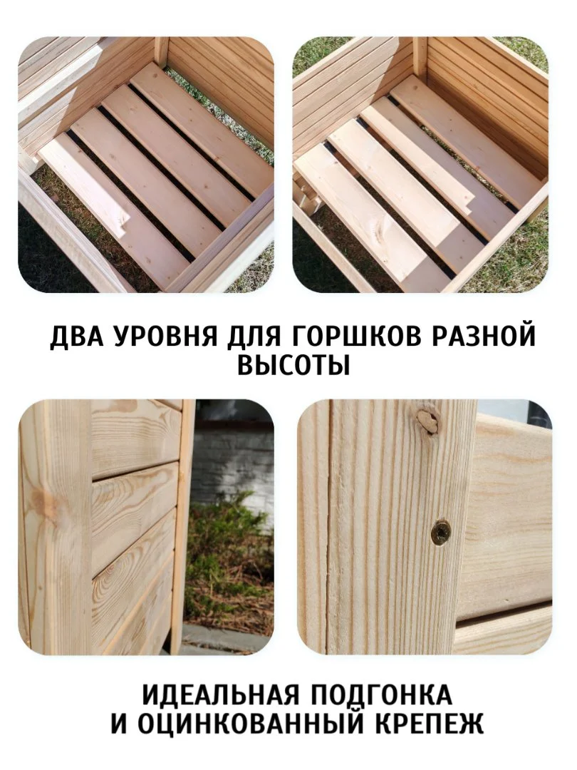 Кашпо деревянное 90 л для цветов большое 45*50*50см - миниатюра 8