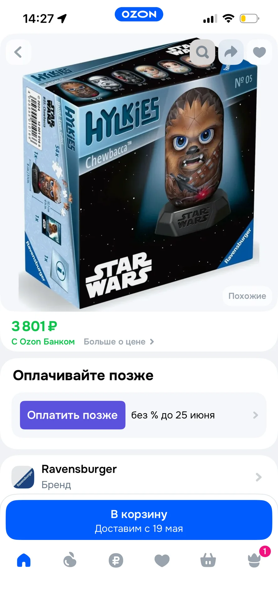 Коллекционные 3д пазлы Ravensburger - миниатюра 2