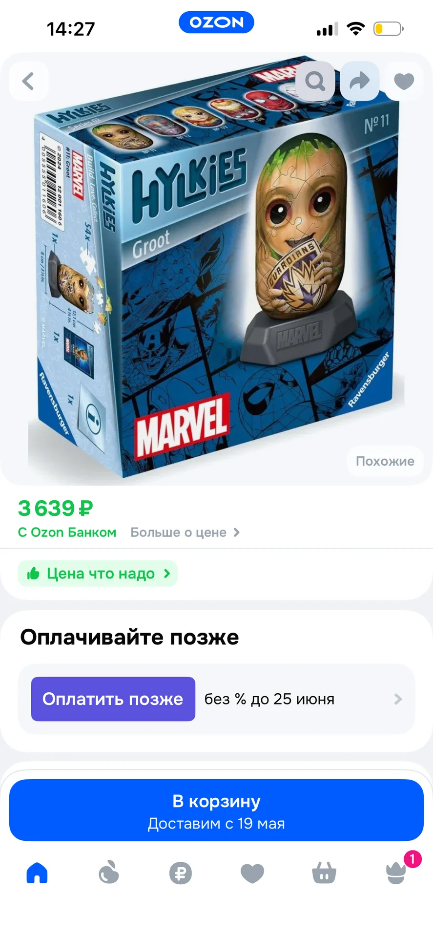 Коллекционные 3д пазлы Ravensburger - миниатюра 3