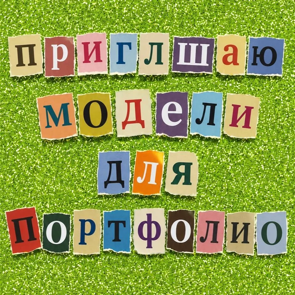 Модель на маникюр - миниатюра 4