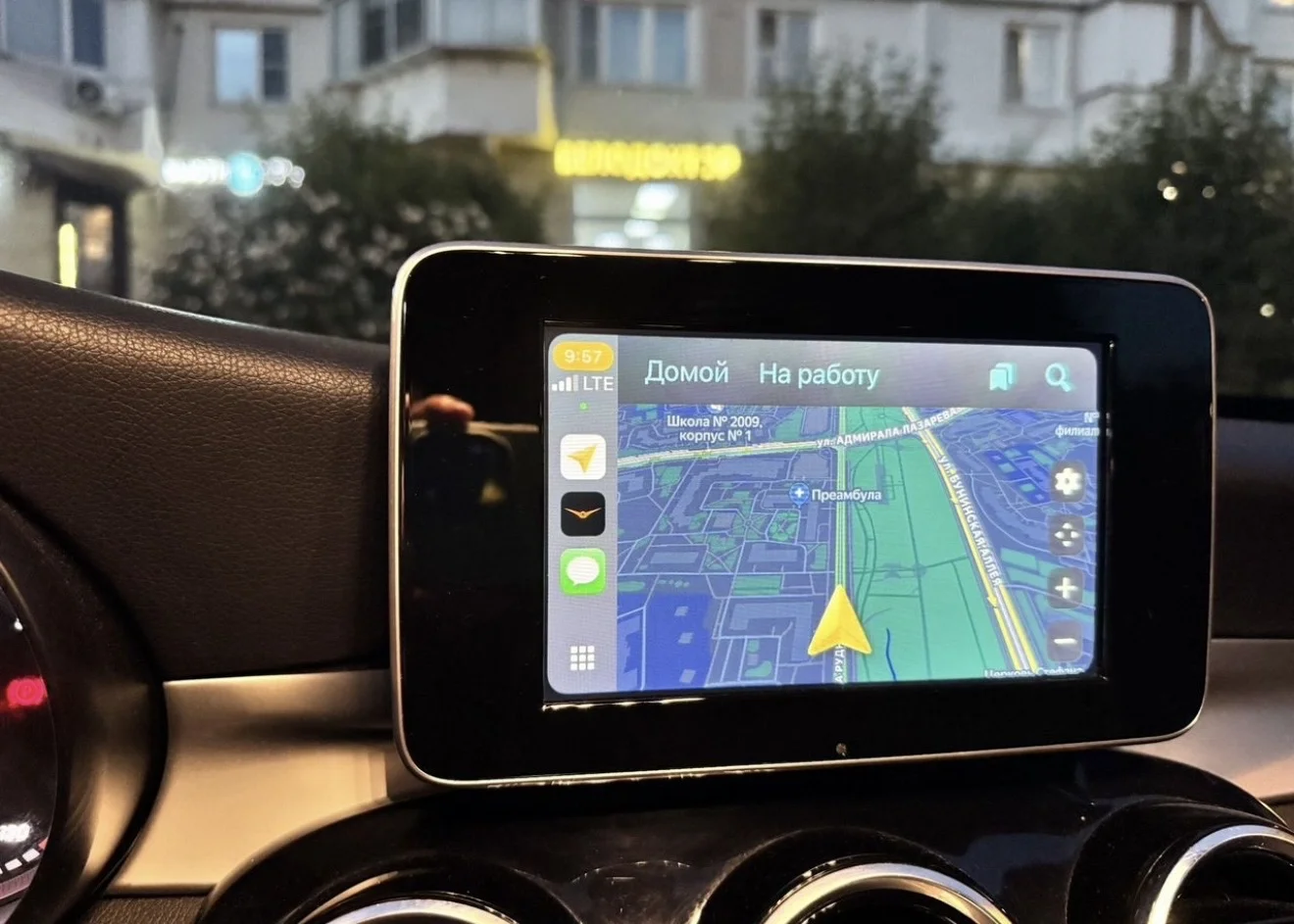 Активация Apple CarPlay Mercedes - миниатюра 4