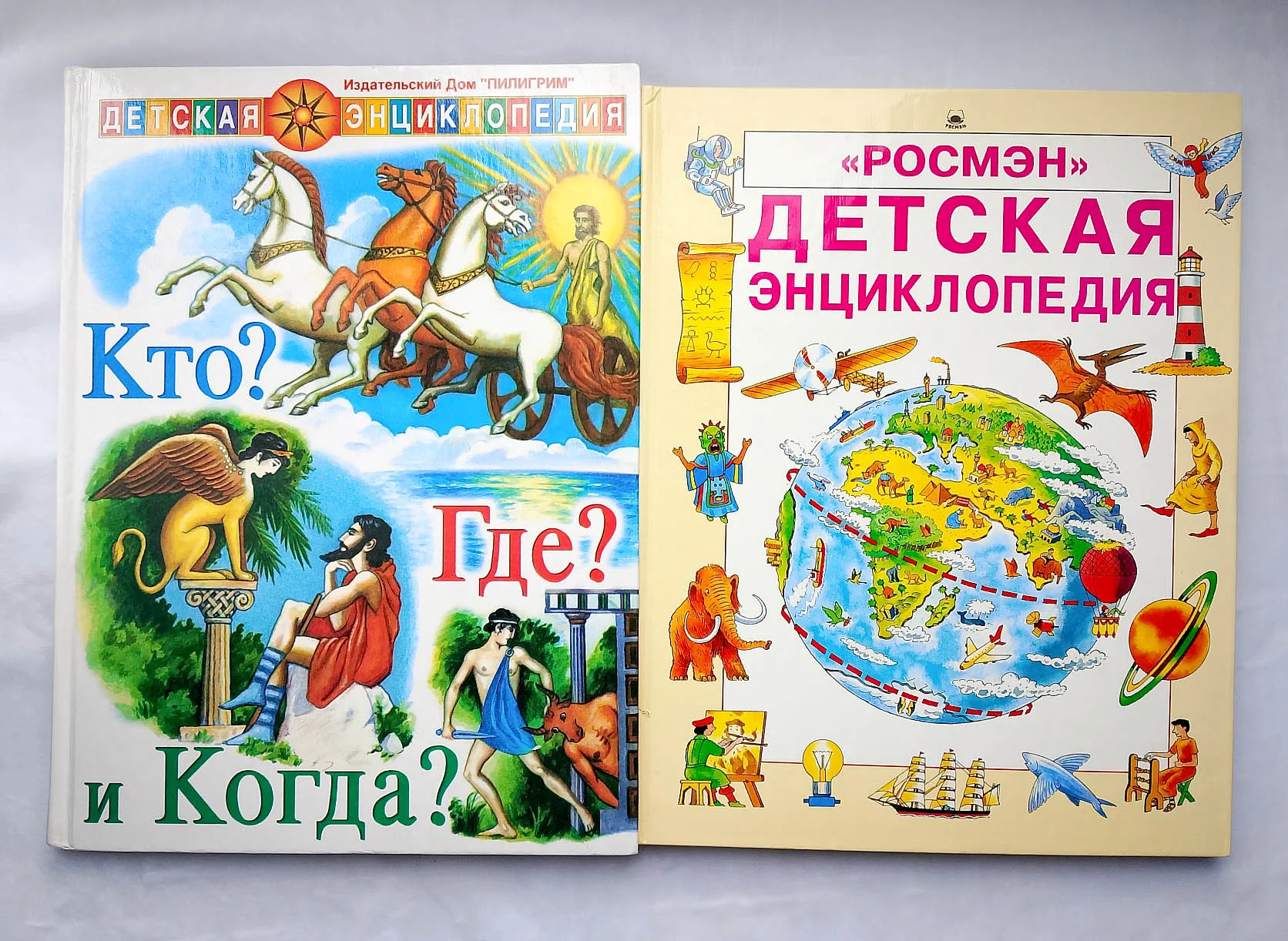 Детская энциклопедия, цена за обе - изображение 1