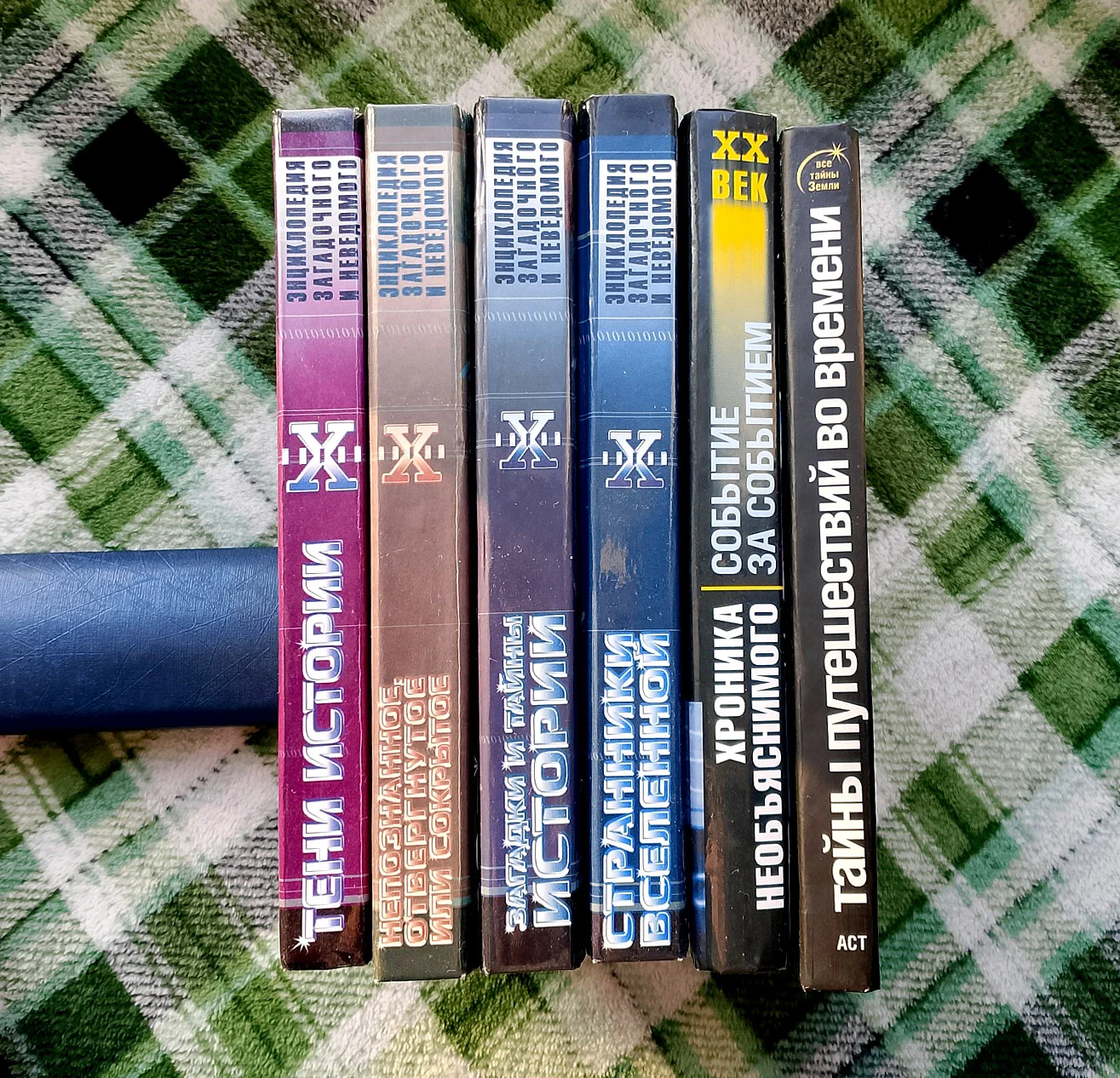 Подборка книг: загадочное и неведомое - миниатюра 4