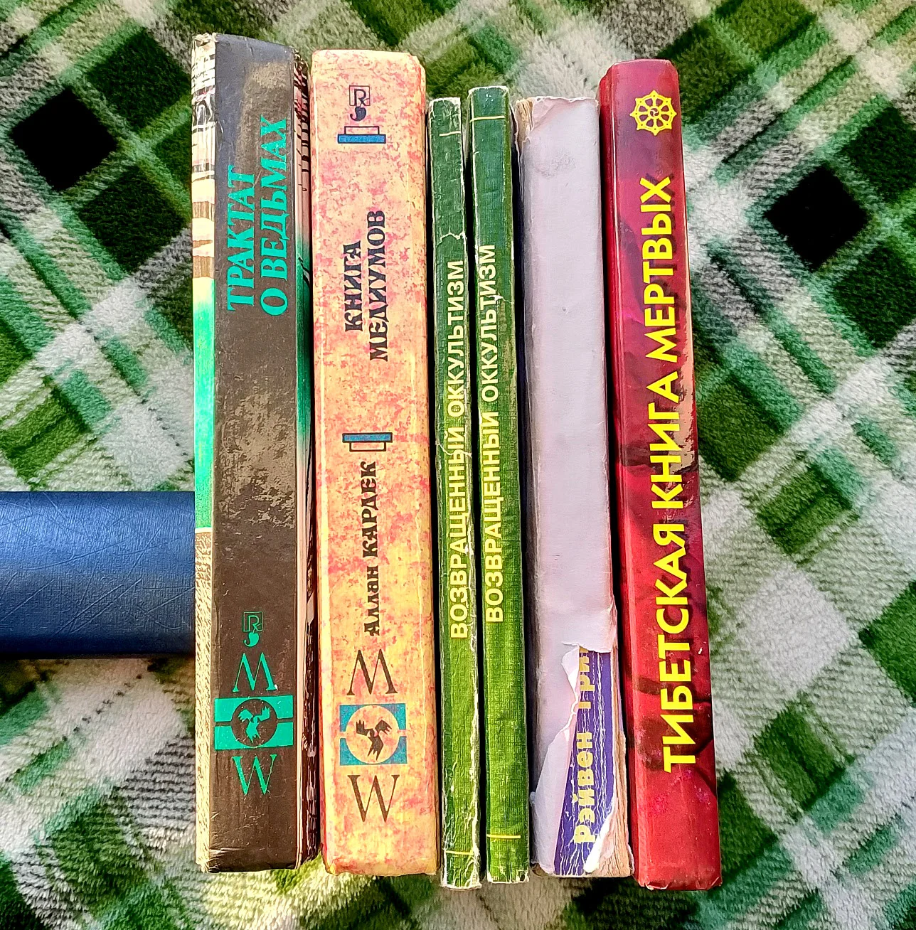 Подборка книг: оккультизм - миниатюра 5