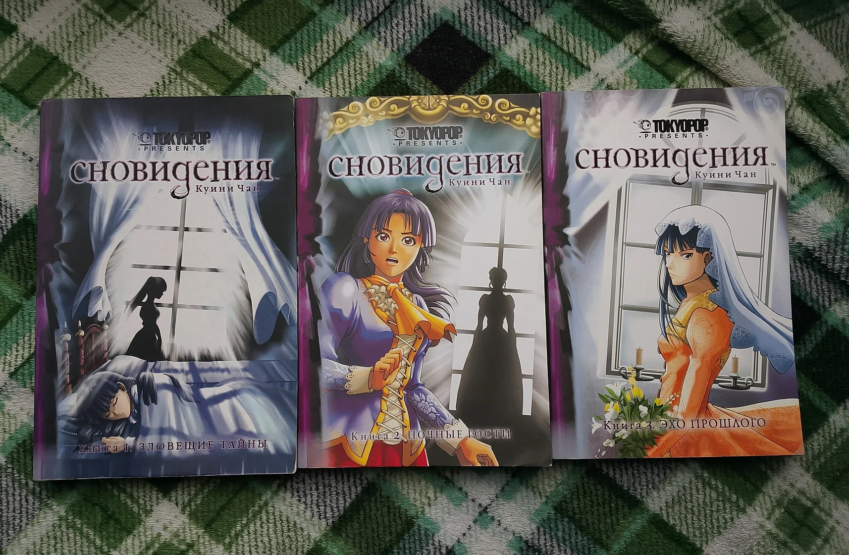 Манга, цена за каждый набор - миниатюра 8