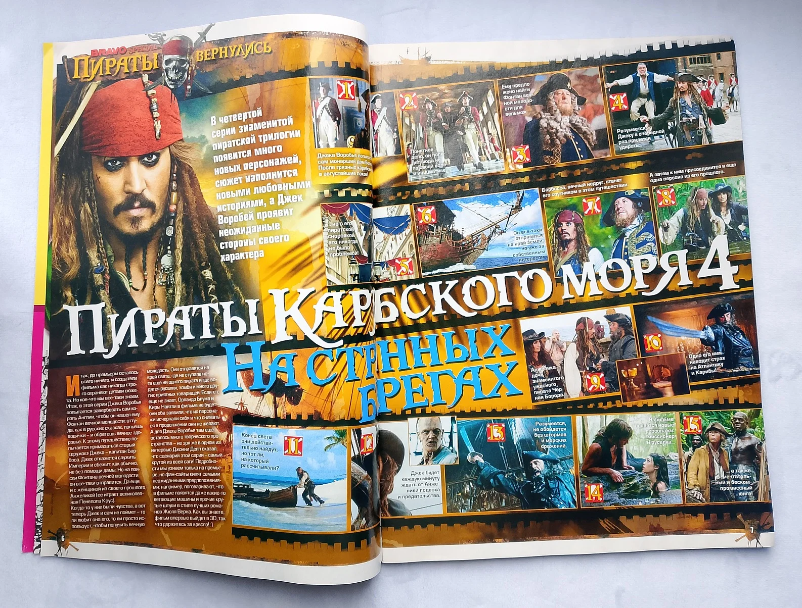 Комиксы + журнал (4 штуки) - миниатюра 7