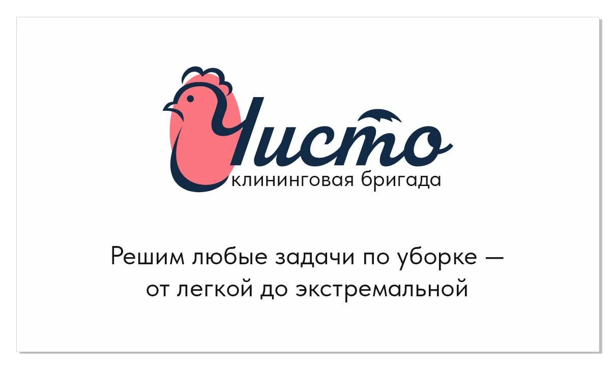 Вакансия Клинера Пушкино - изображение 1