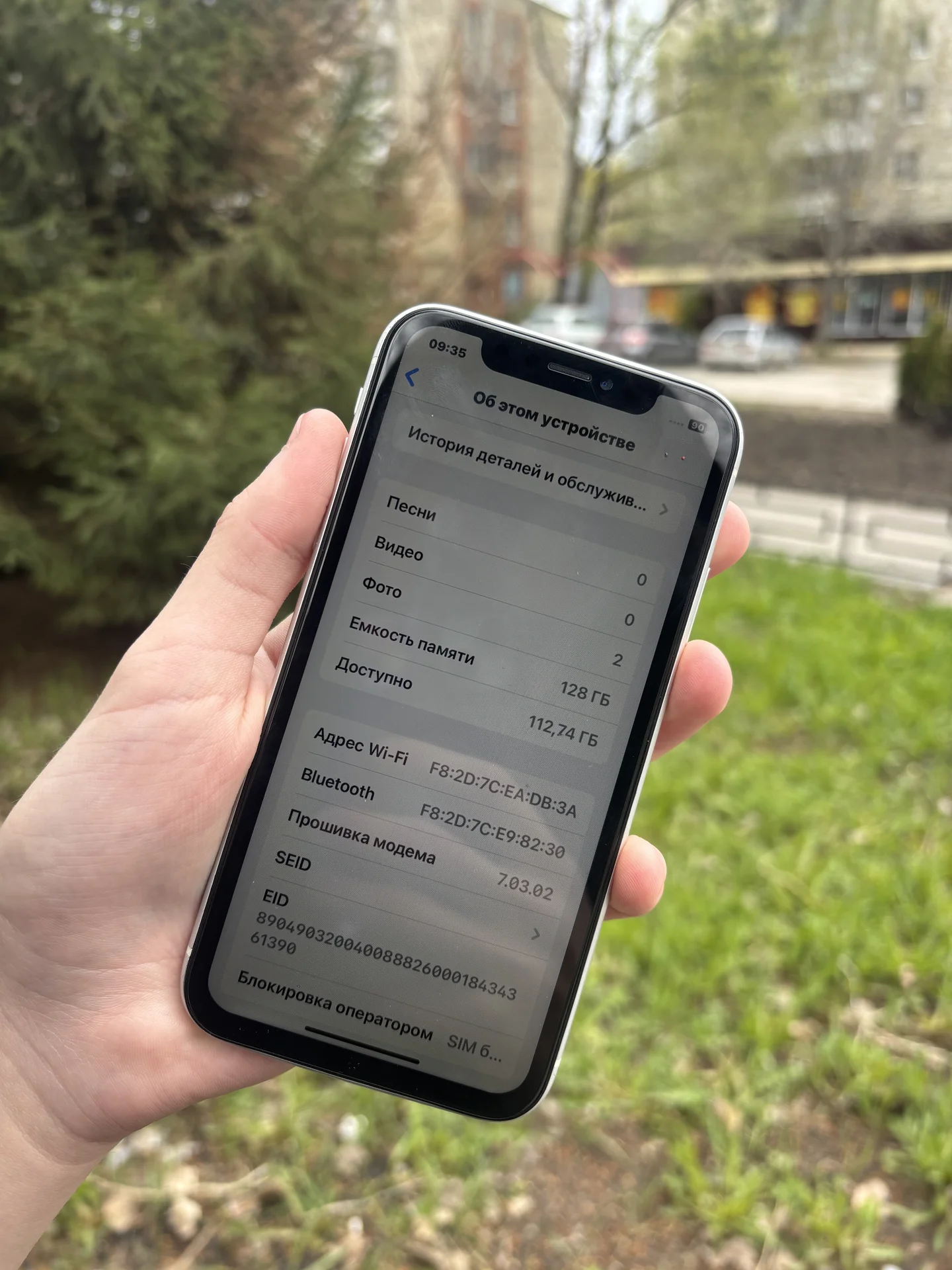iPhone XR 128 gb - миниатюра 3