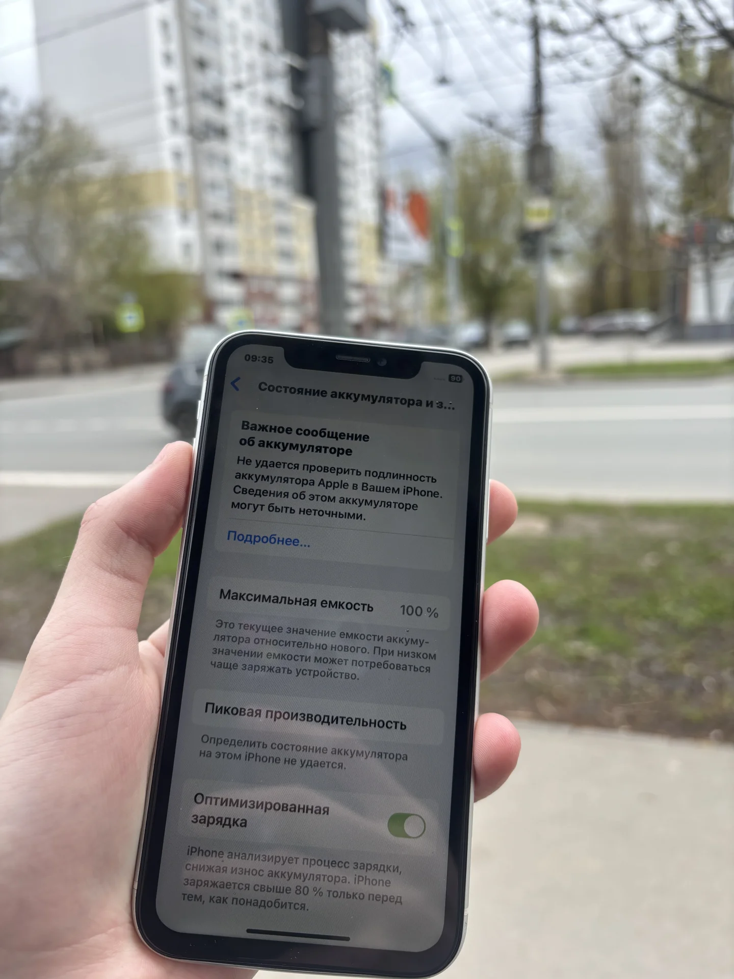 iPhone XR 128 gb - миниатюра 5