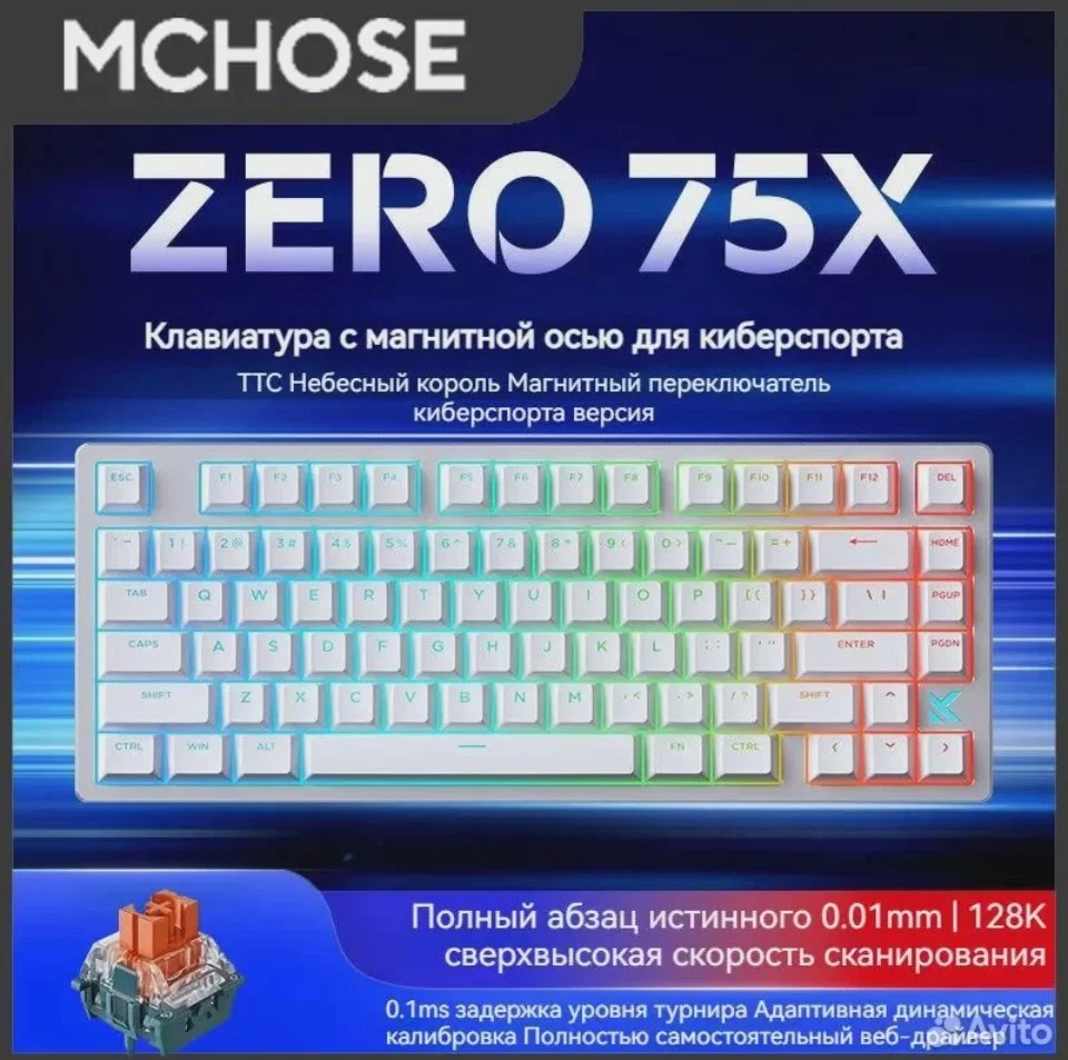 Магнитная клавиатурa mchose zero 75x 8K Hz - изображение 1