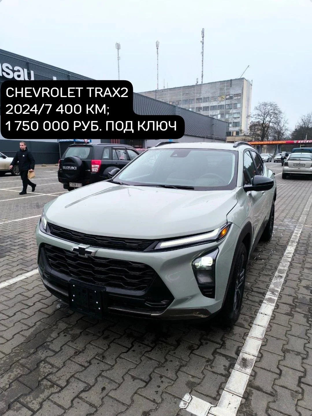 Авто из Европы и Азии под ключ. Подбор, доставка - миниатюра 2