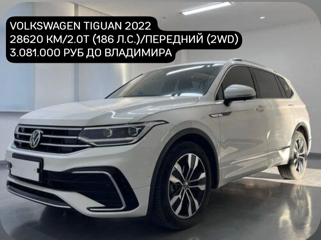 Авто из Европы и Азии под ключ. Подбор, доставка - миниатюра 5