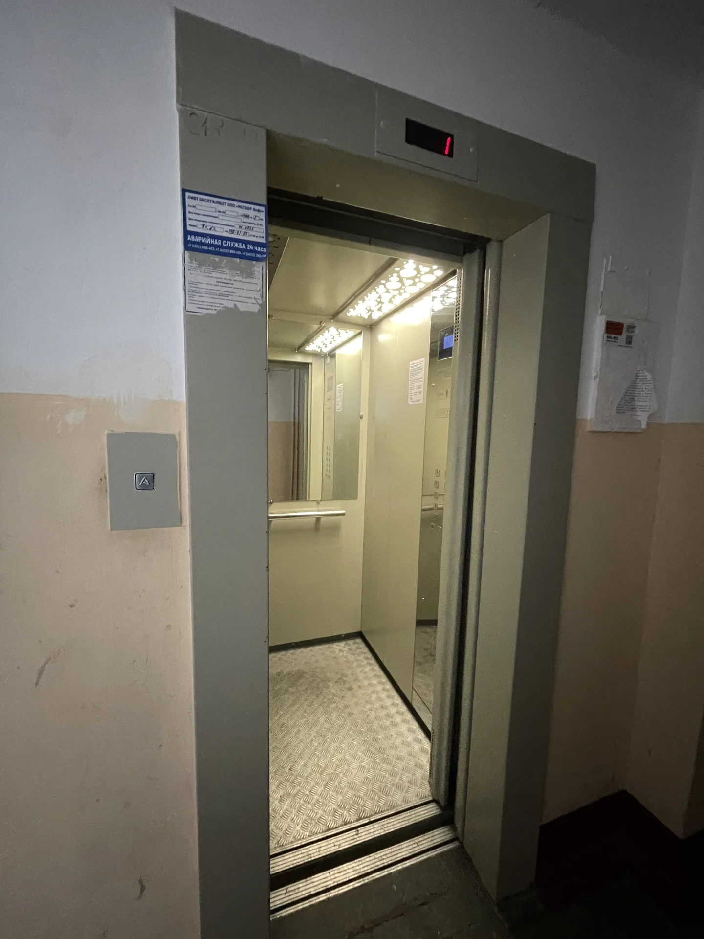 2 комнатная квартира в московском районе г. Калининград - миниатюра 10