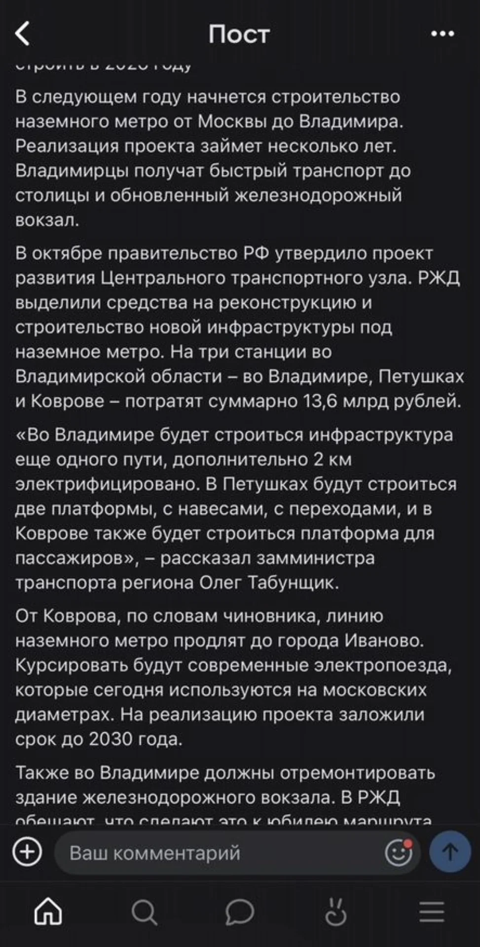 Участок ИЖС 15 соток - миниатюра 5