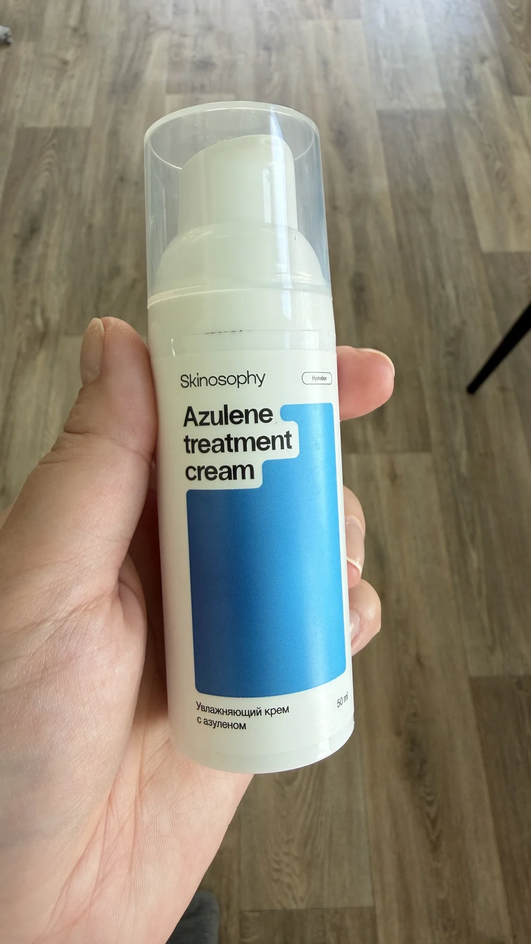 Крем для лица Skinosophy Azulene treatment - изображение 1