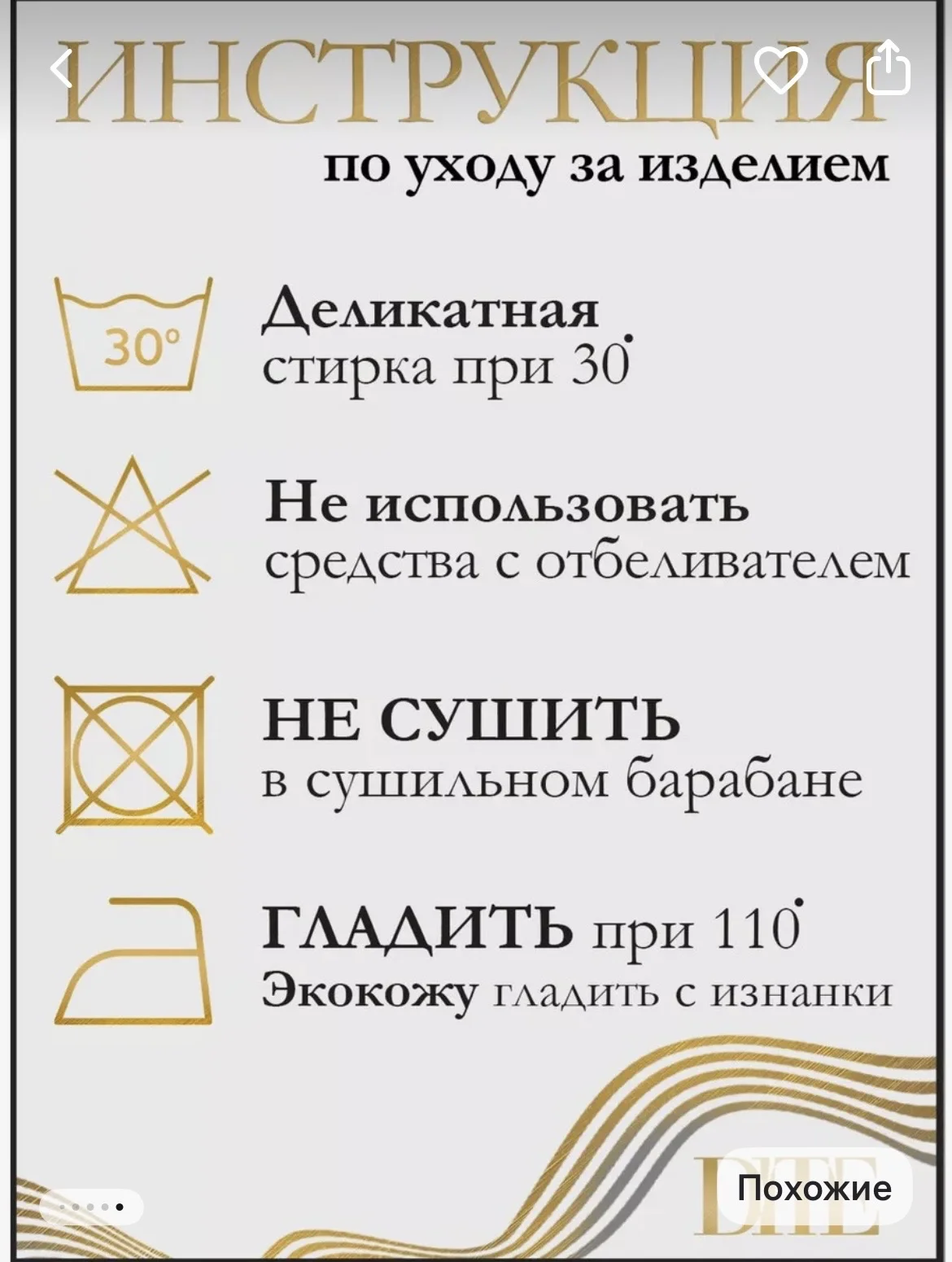 Вельветовые брюки палаццо - миниатюра 5