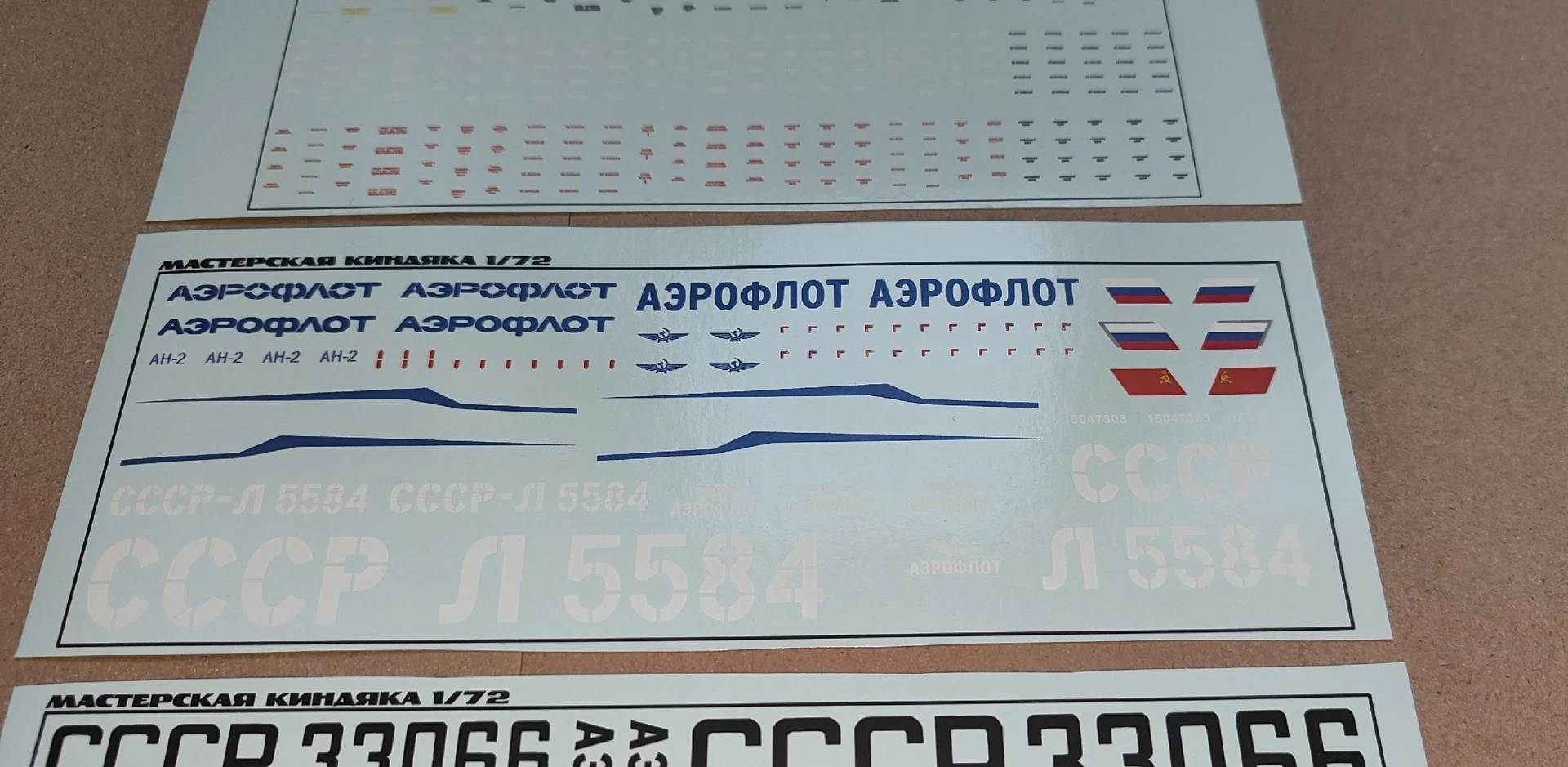 Декали Ан-2 1/72 - миниатюра 3