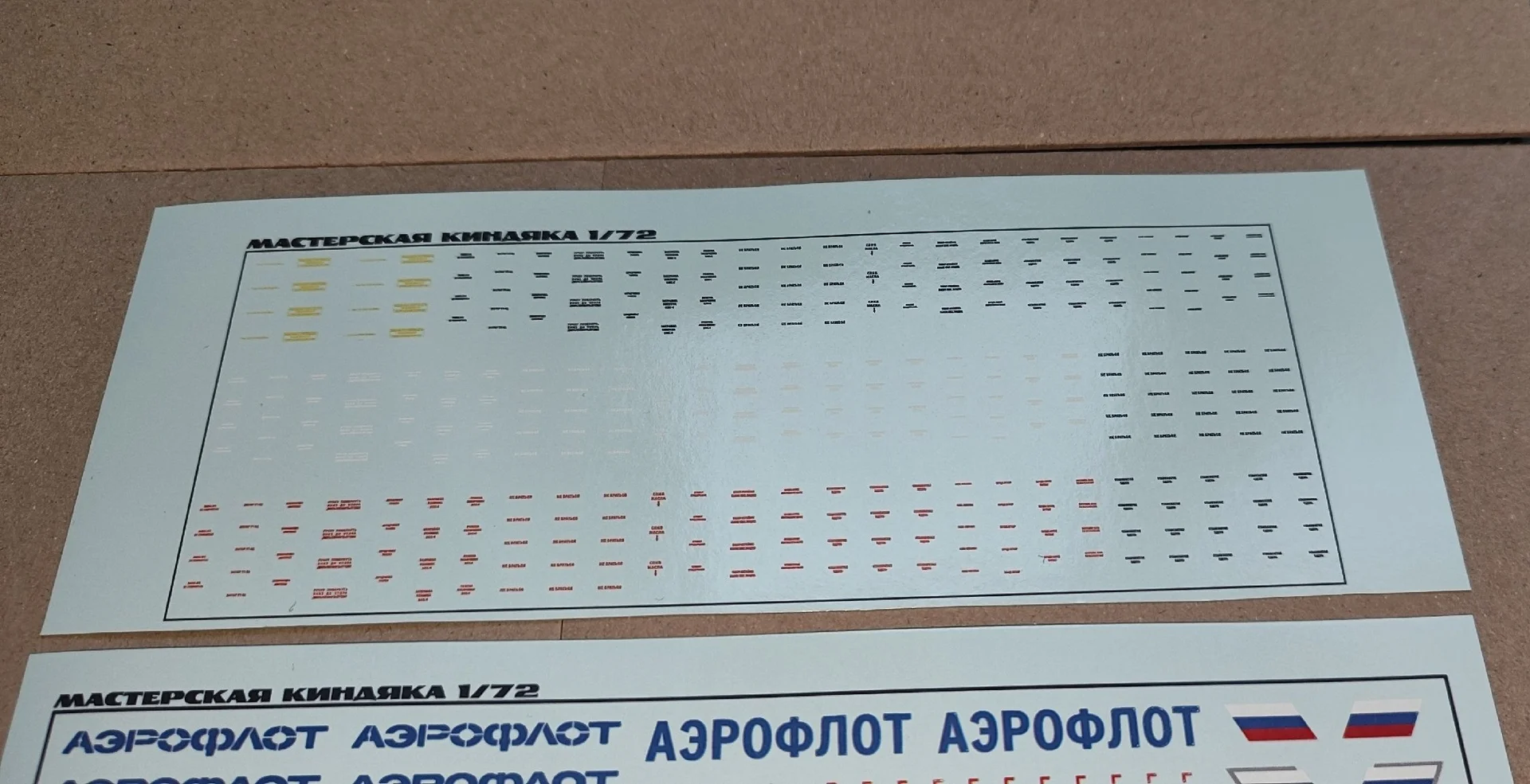 Декали Ан-2 1/72 - миниатюра 4