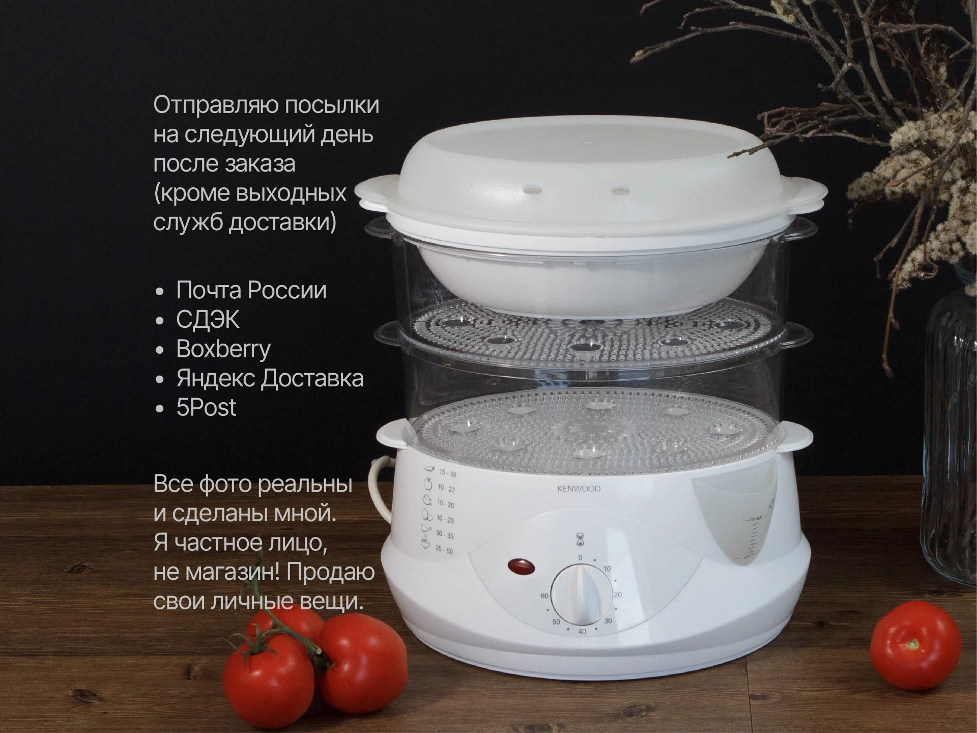 Новая пароварка Kenwood FS350 Англия - миниатюра 10