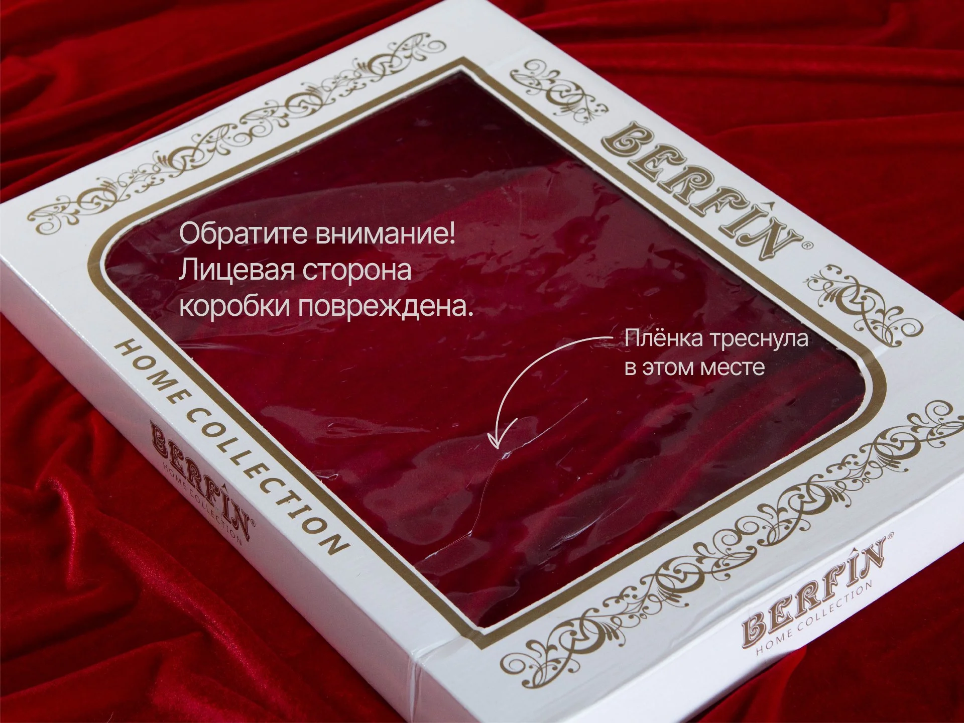 Скатерть 150х200 и салфетки 35х35 новый набор - миниатюра 7