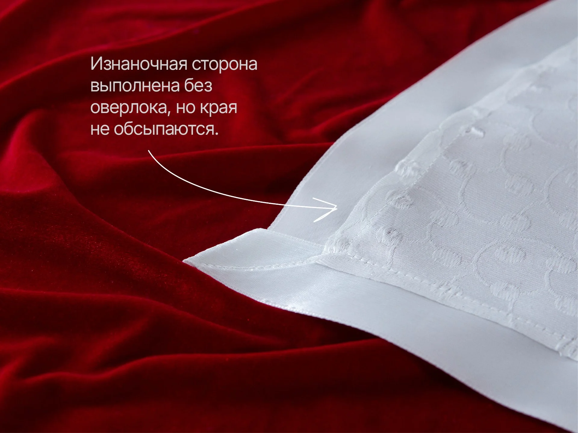 Скатерть 150х200 и салфетки 35х35 новый набор - миниатюра 8