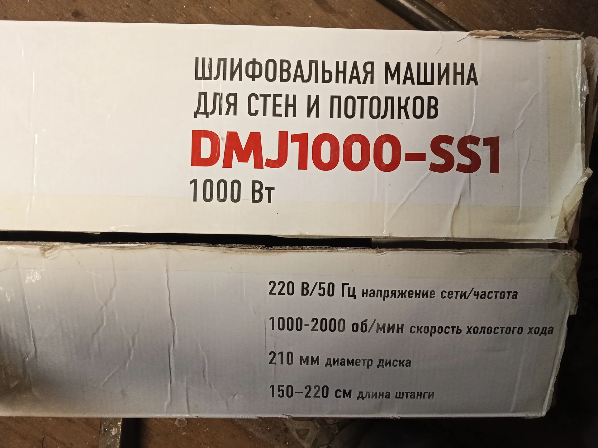 Шлифовальная машина для стен и потолков - миниатюра 7